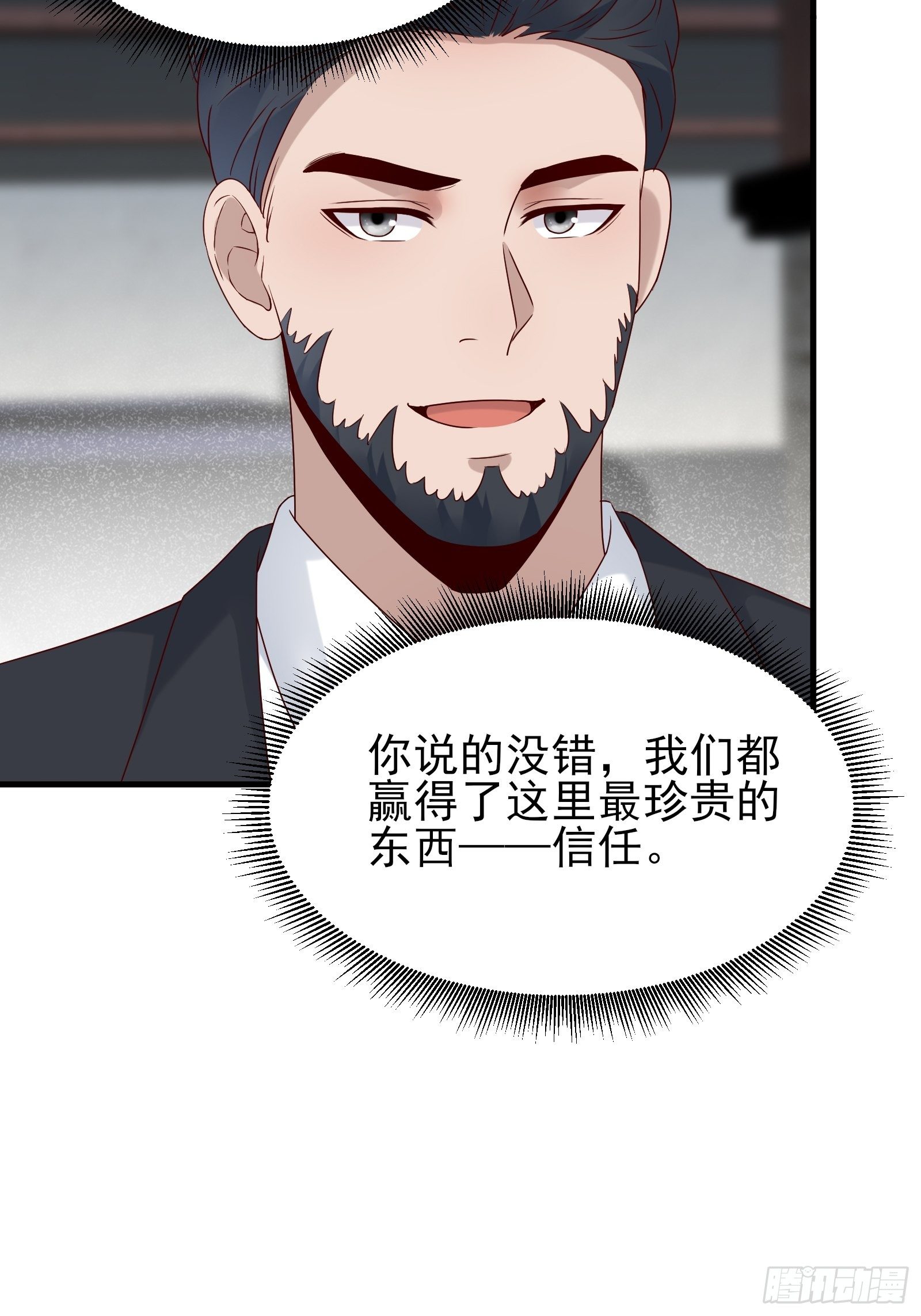第84话 妹妹！19
