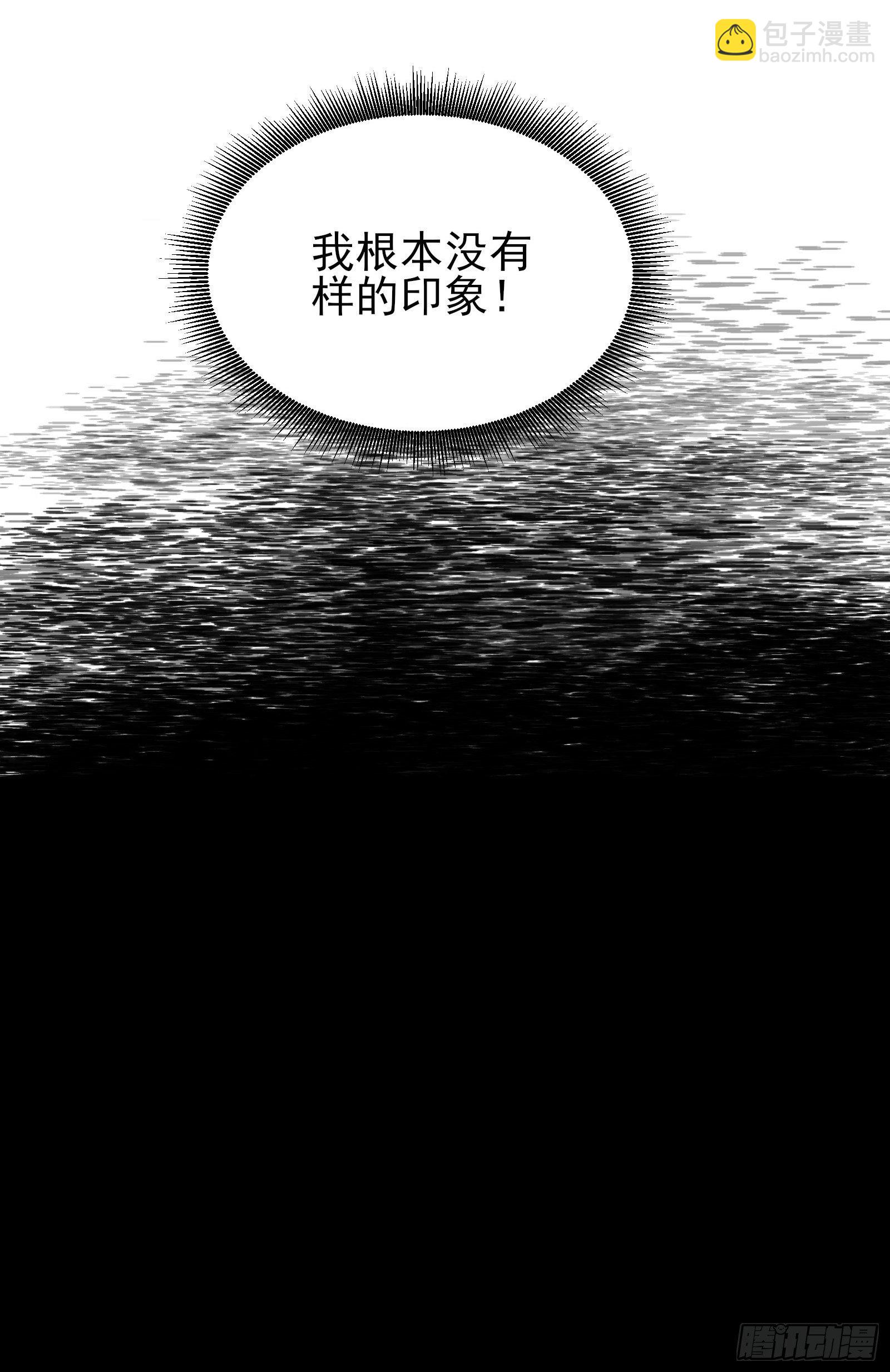 第85话 高分场9
