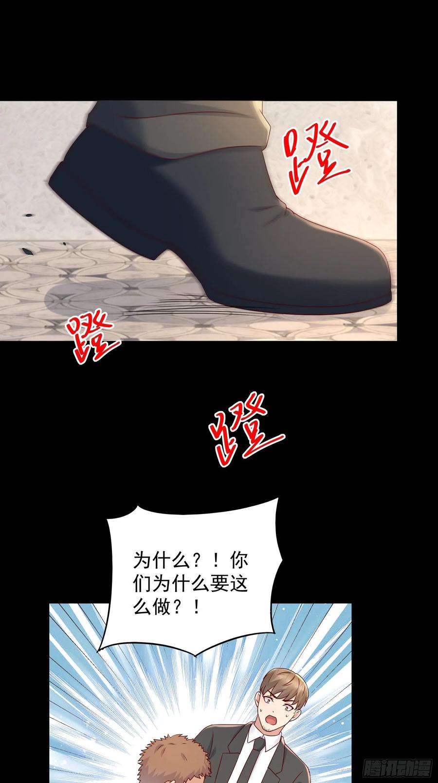 第65话 数据已上传27