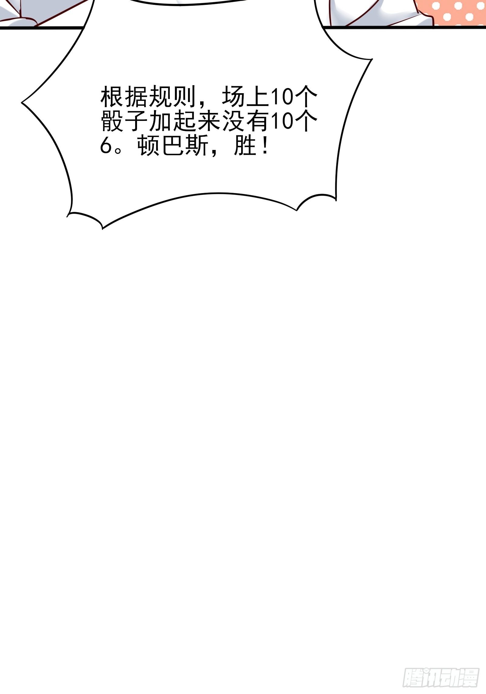 第87话 出头35