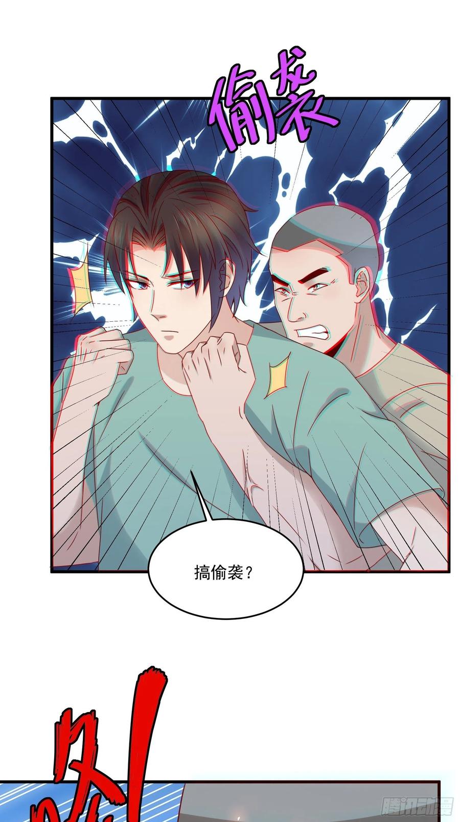 第37话 谁报的警11