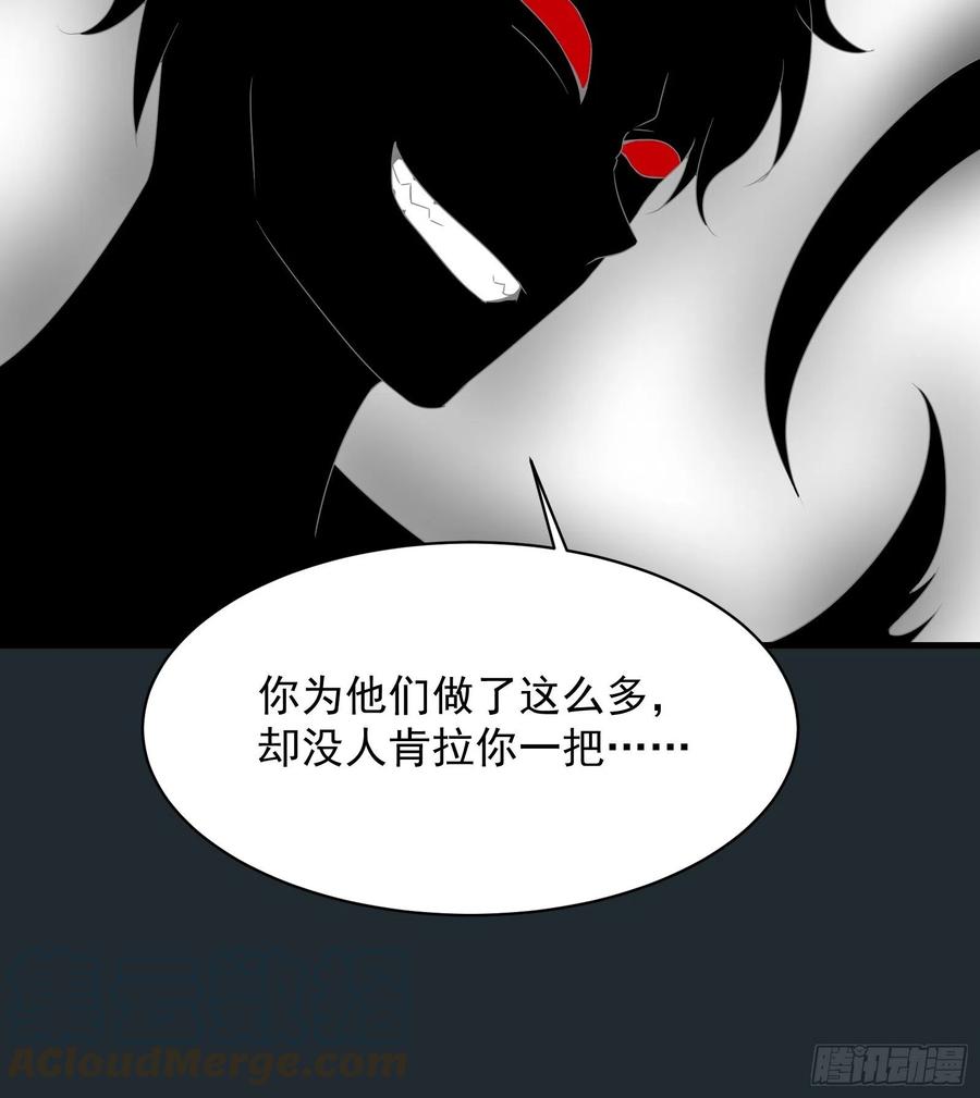 第48话 最后的下场8