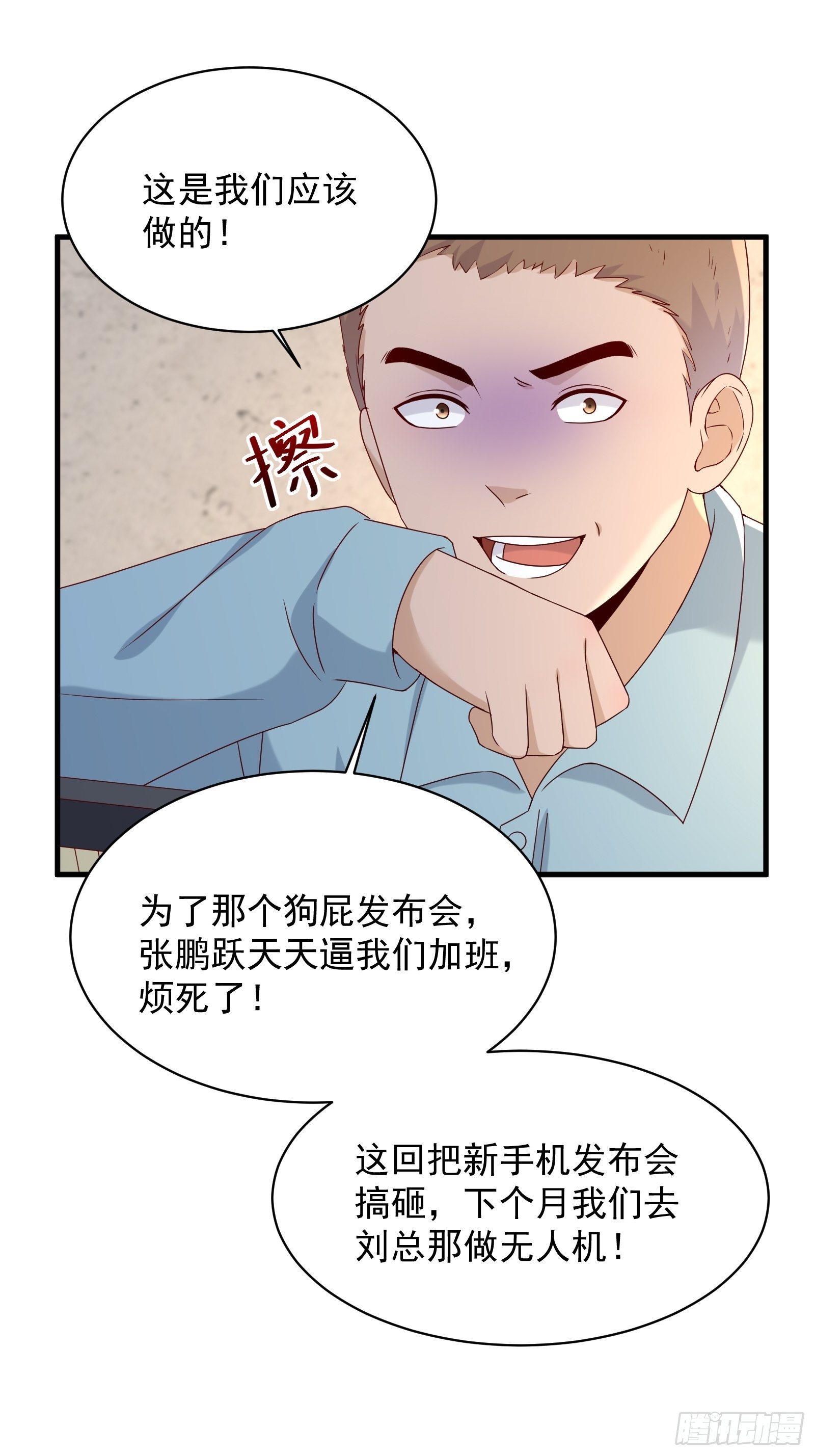 第62话 诛心21