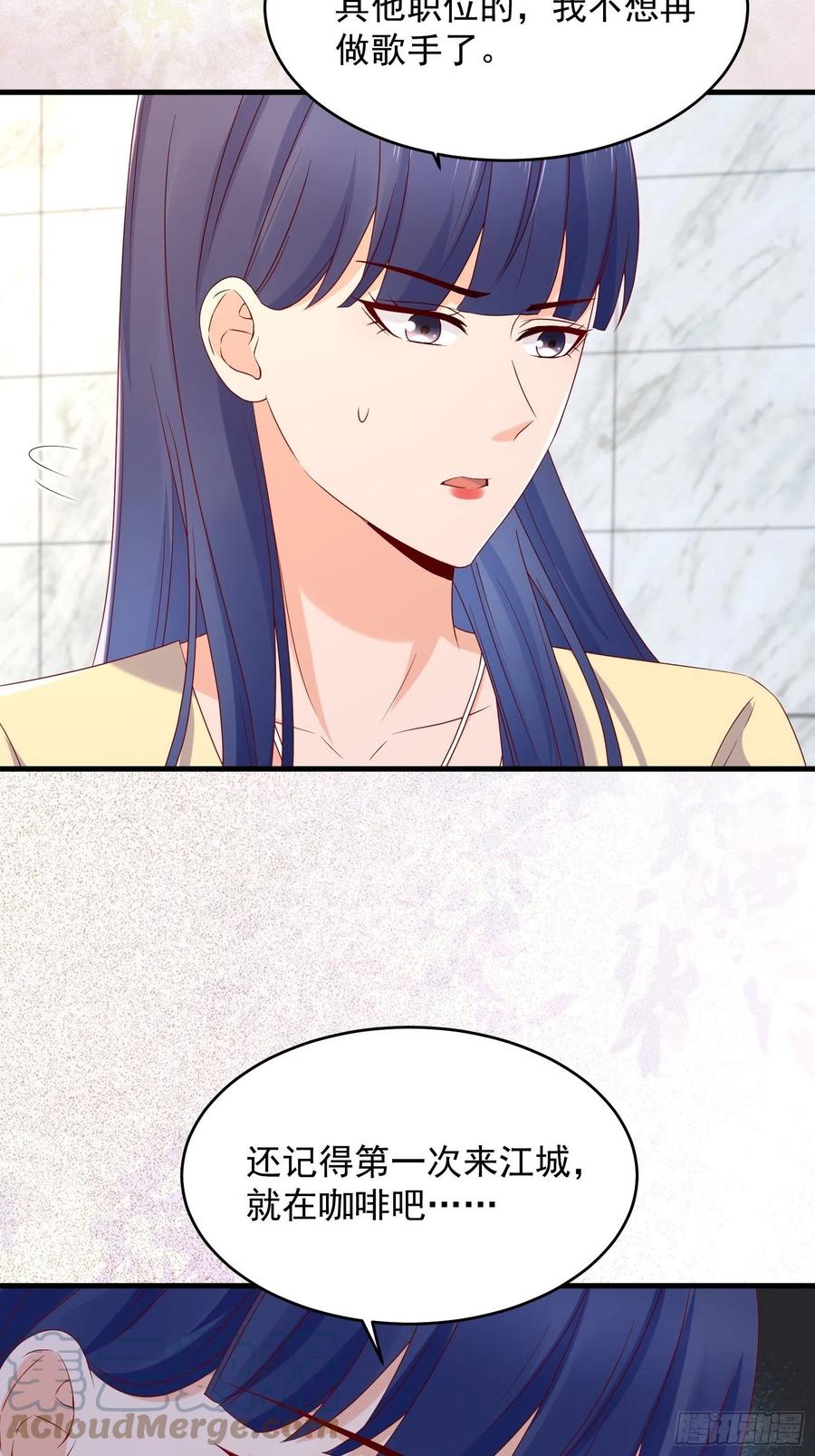 第50话 舞台，我不需要了8
