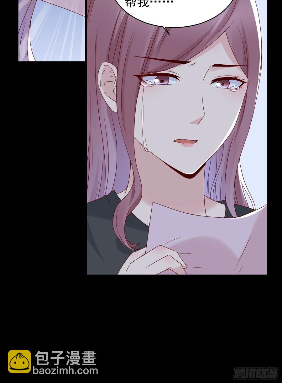 第46话 我又不是你秘书！7
