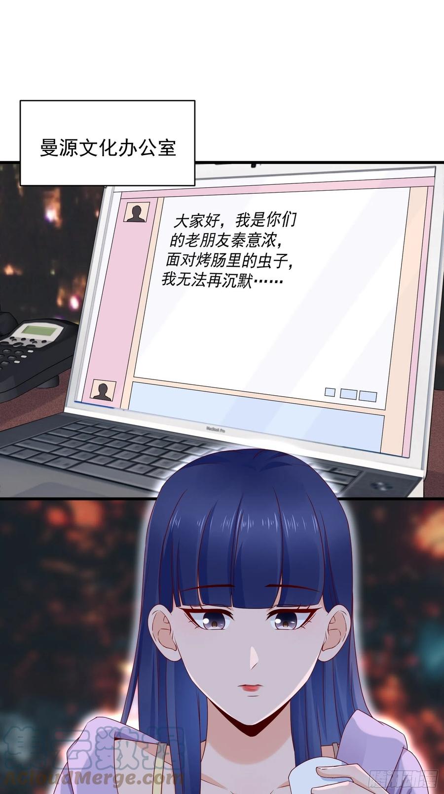 第57话 你个废物！16