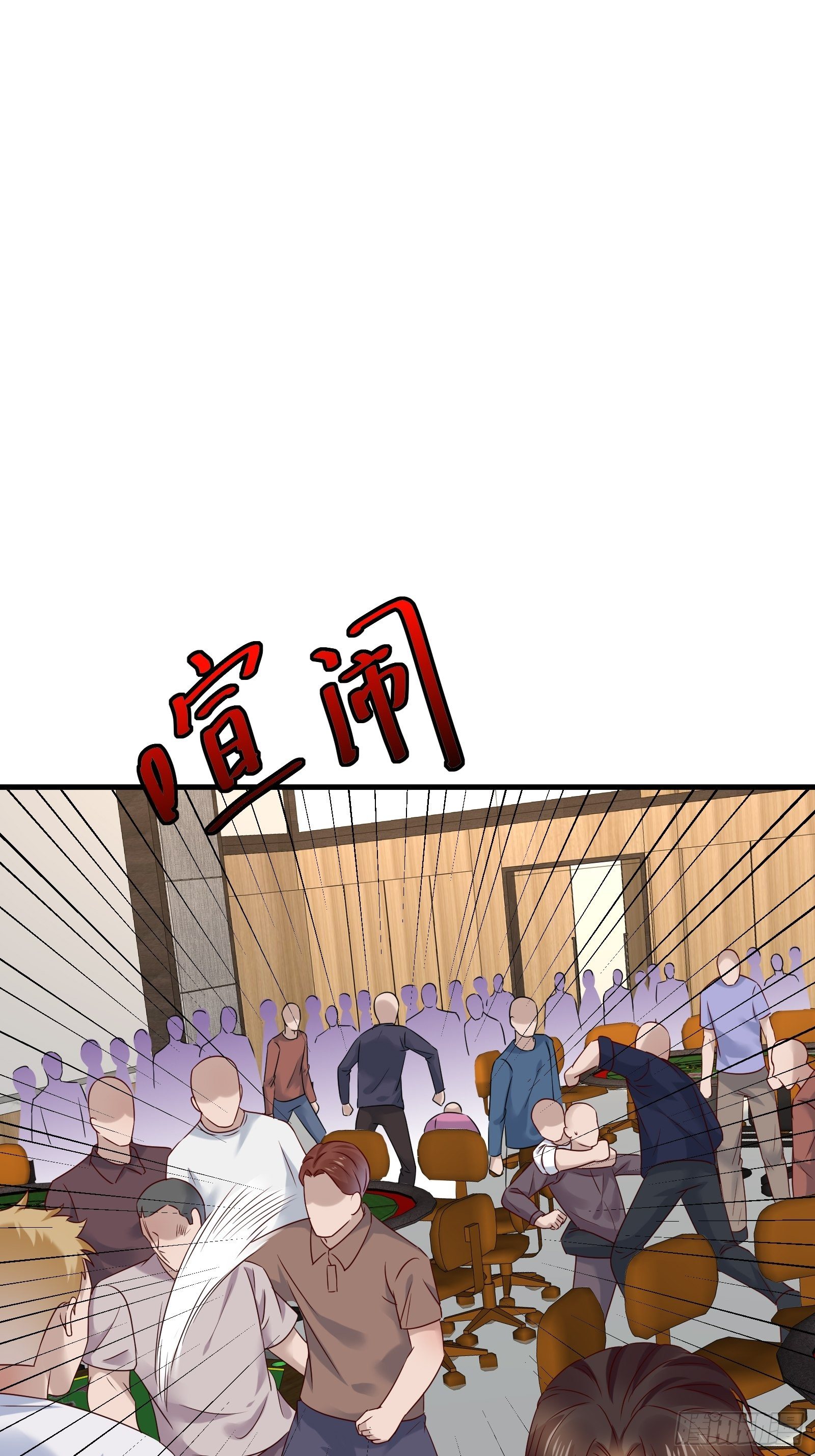 第90话 这帮垃圾22