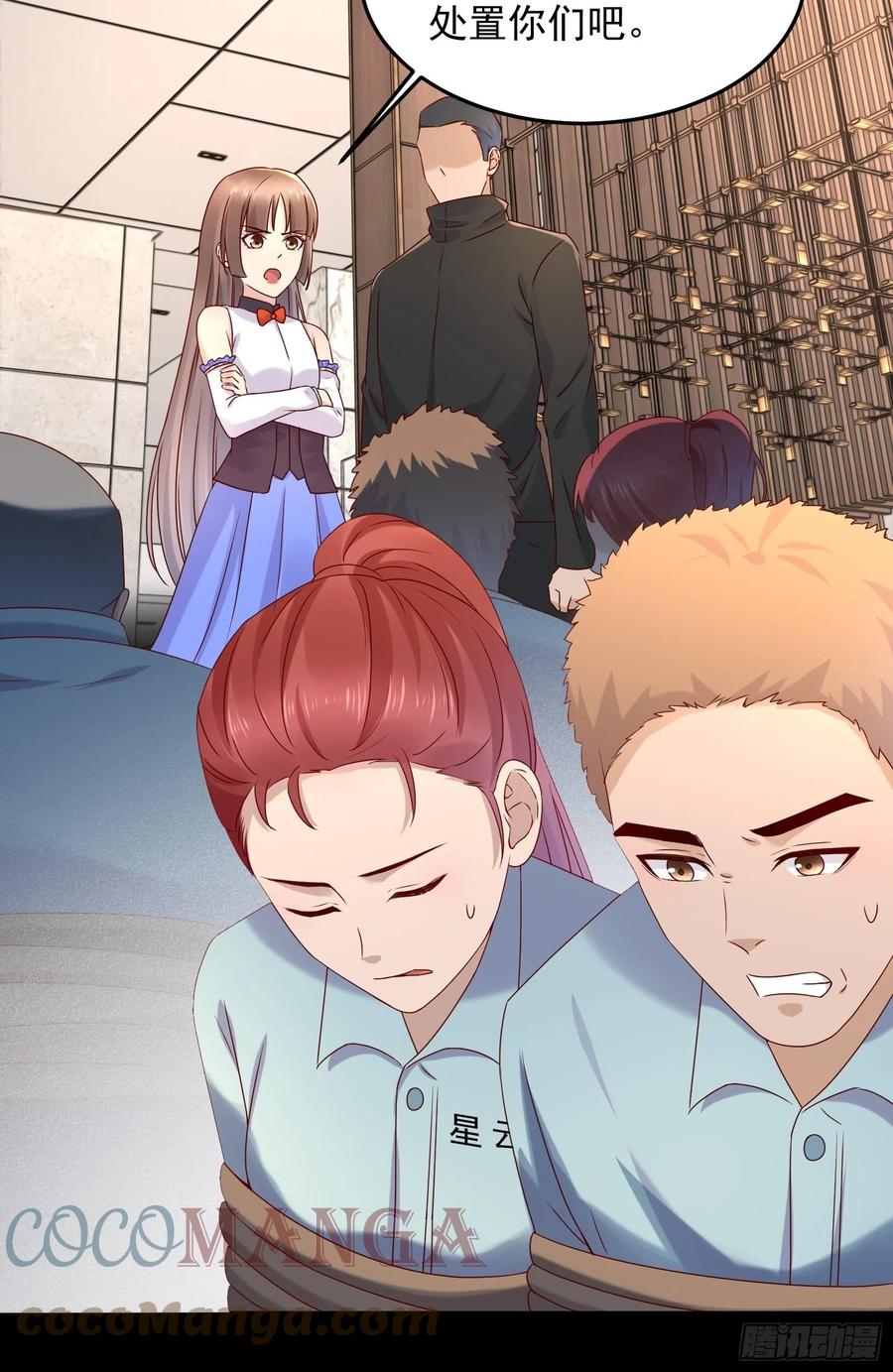 第65话 数据已上传26