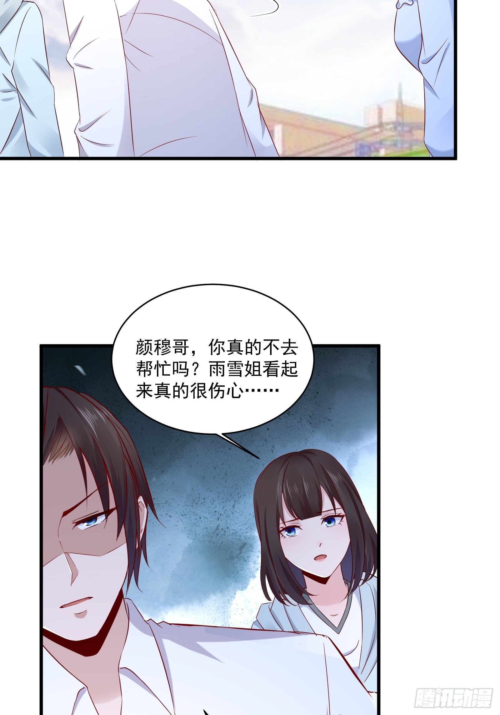 第19话 老虎不发威18