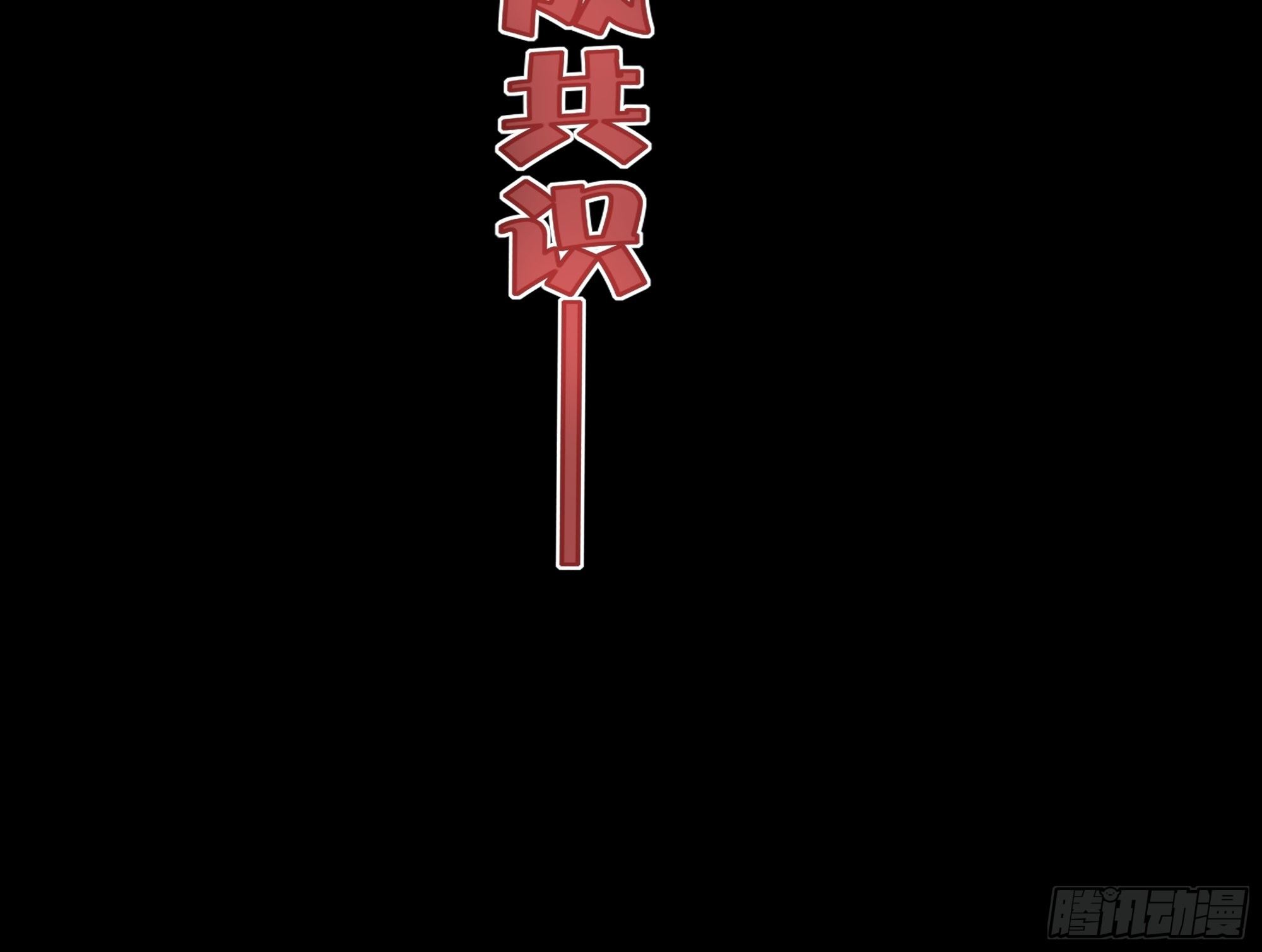 放料2-故事预告17
