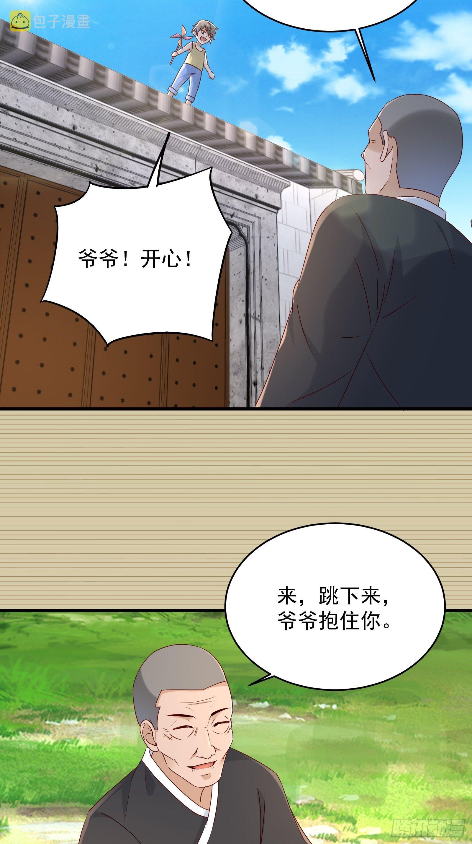 第58话 手机爆炸3