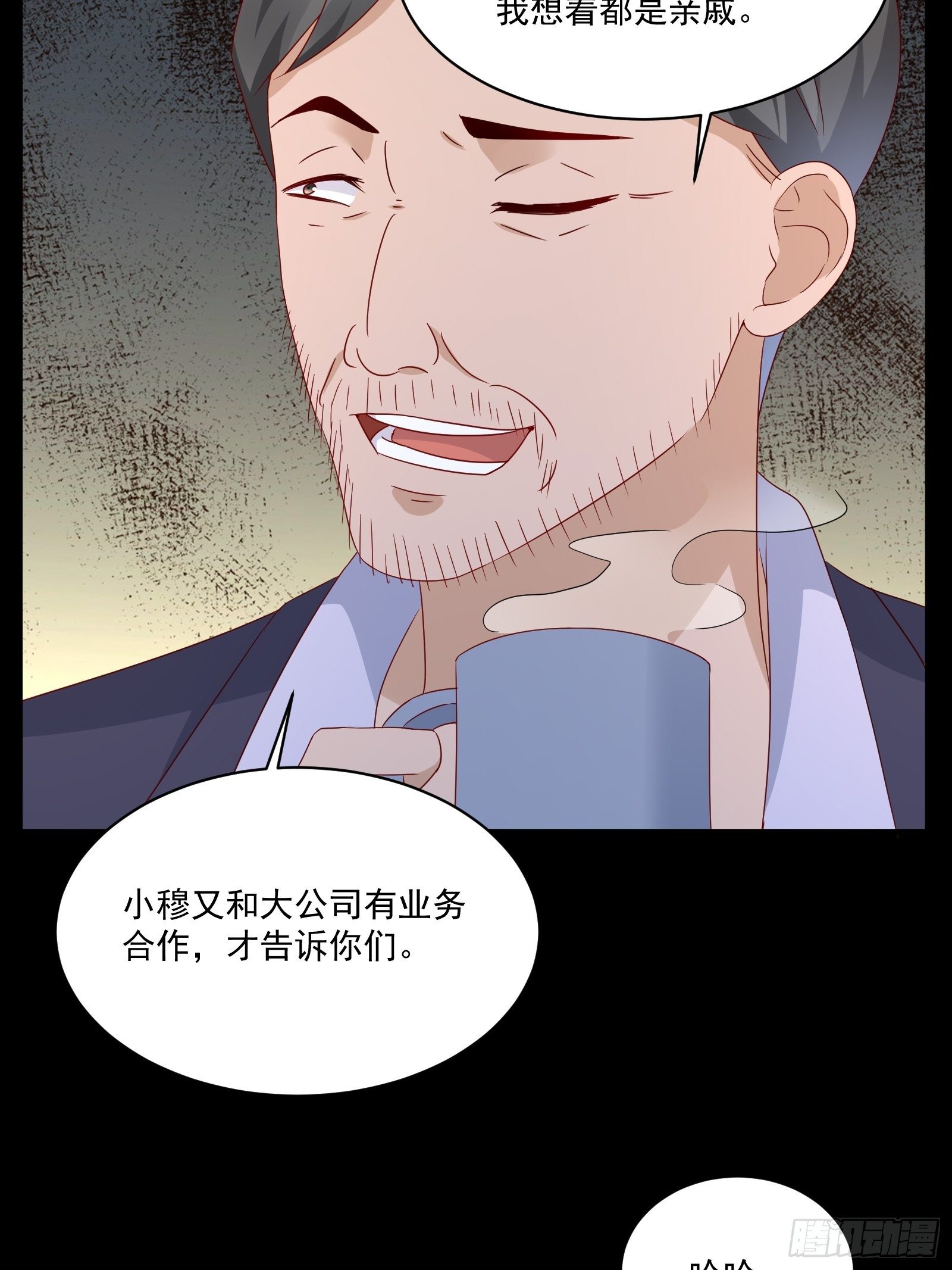第29话 不可能投资25