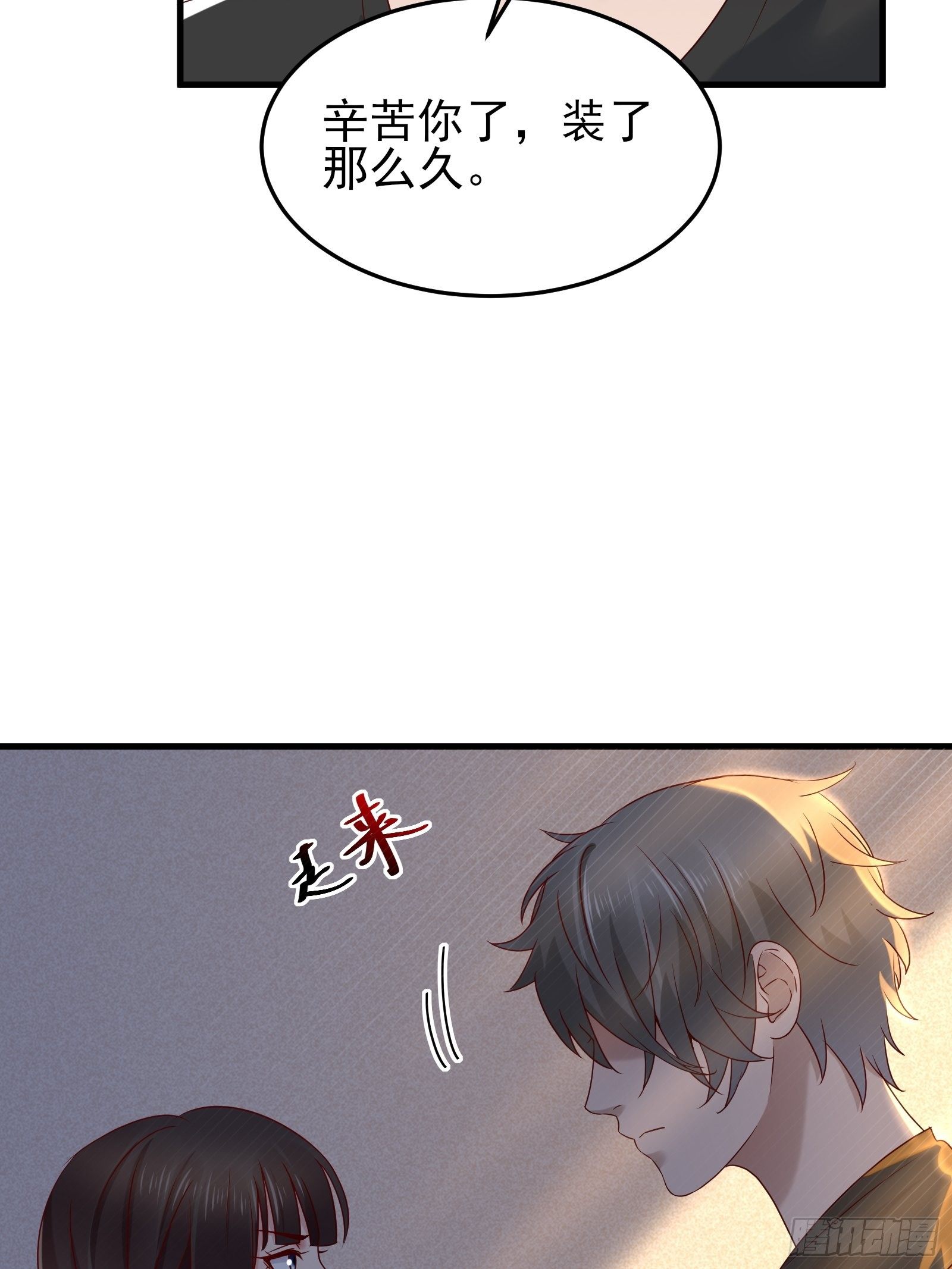 第92话 创造未来（再见了）22