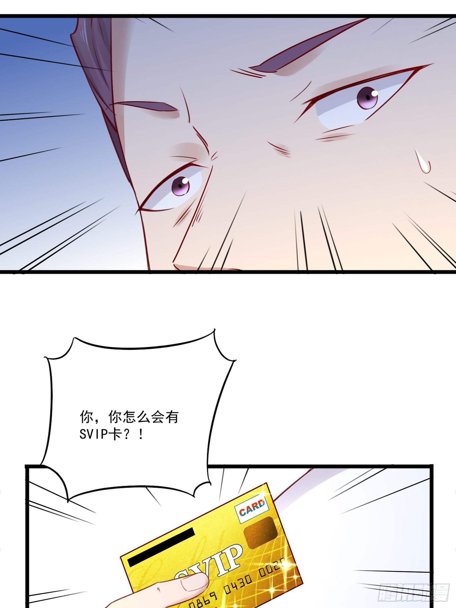 第15话 我要了4
