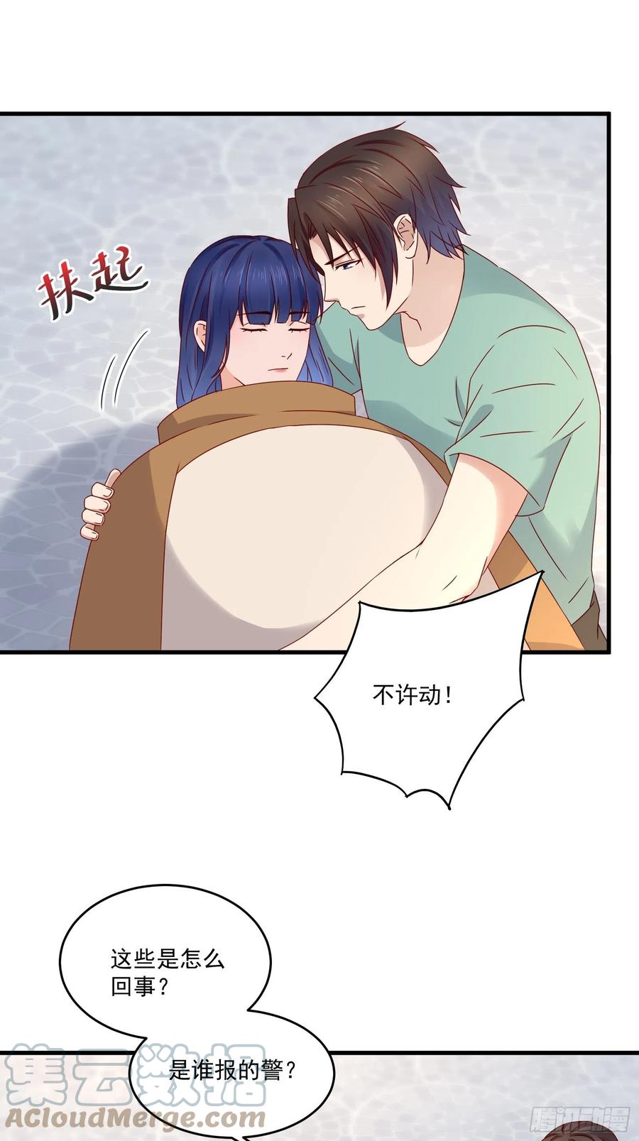 第37话 谁报的警14
