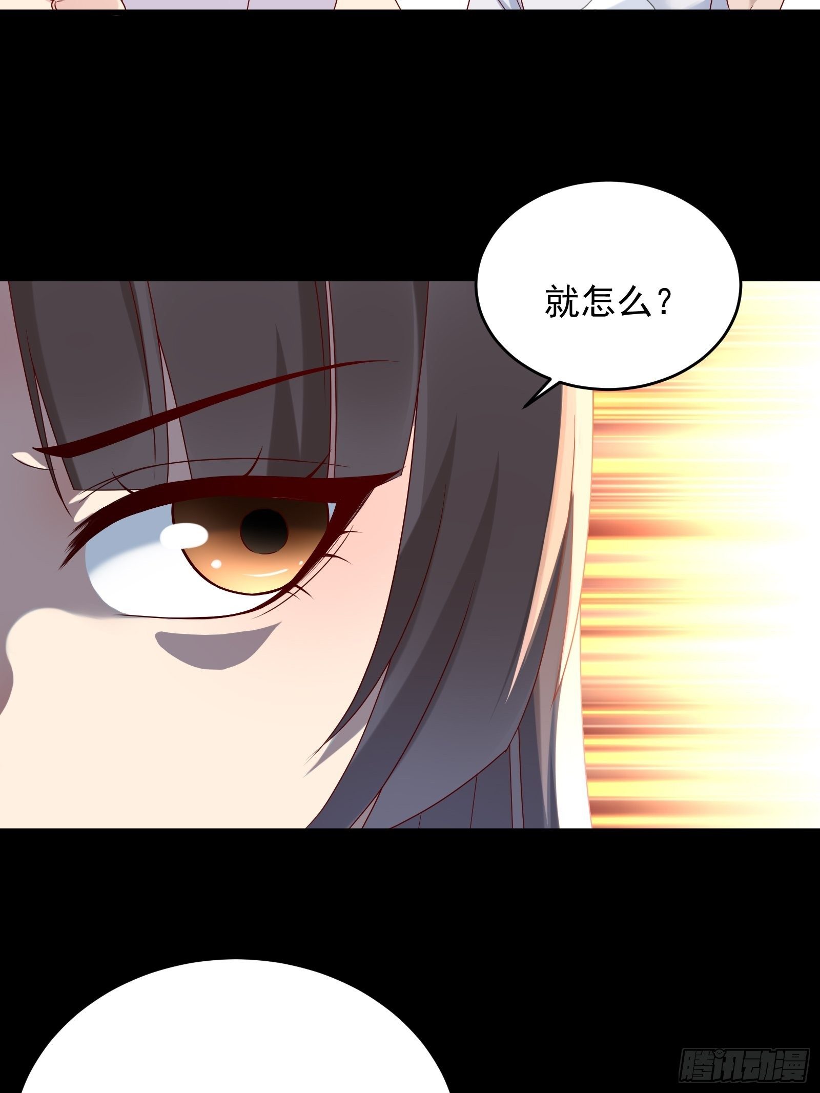 第69话 事起26