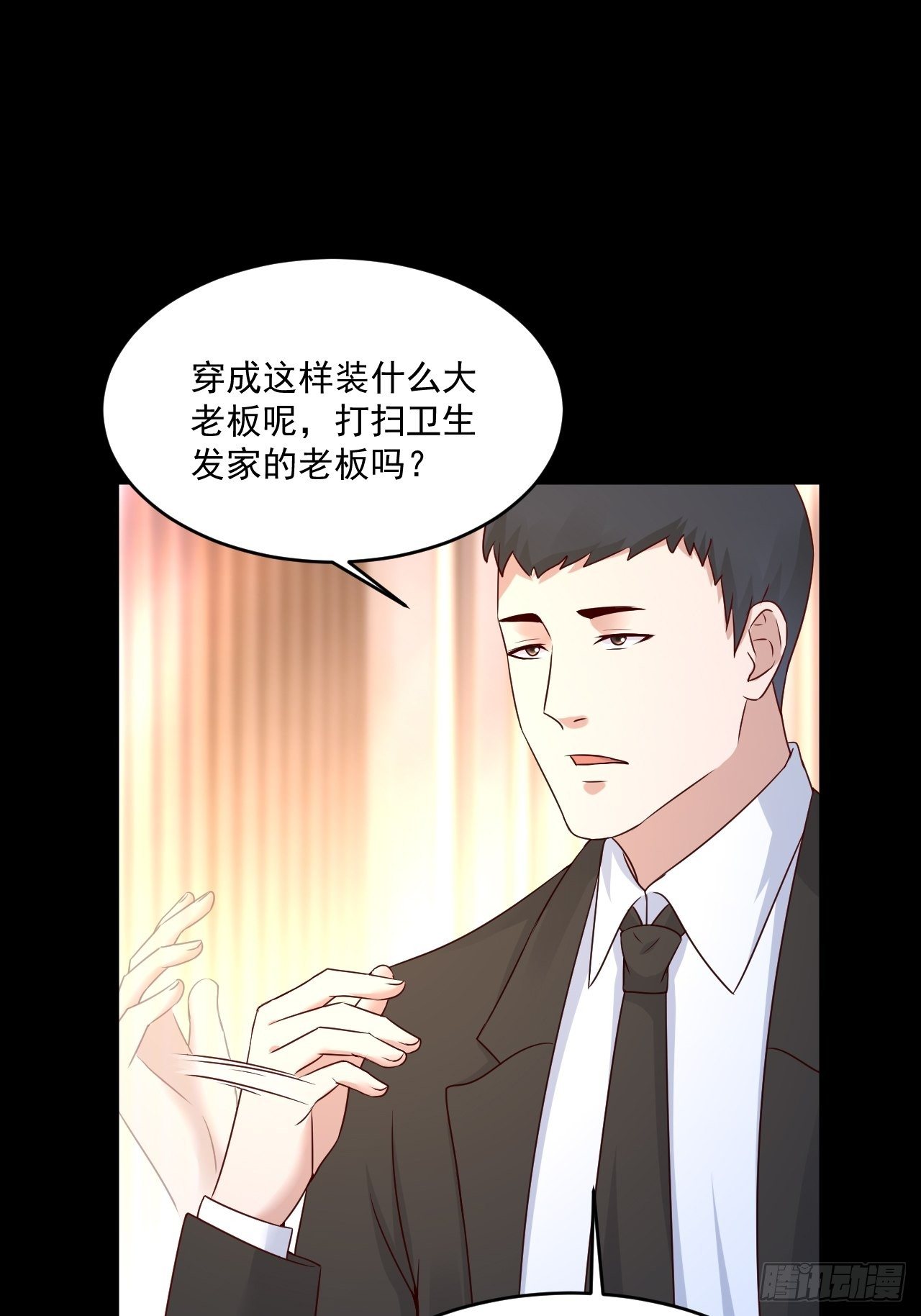 第7话 是为了钱吗？15