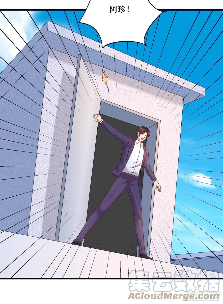 第41话 阿珍跳楼18