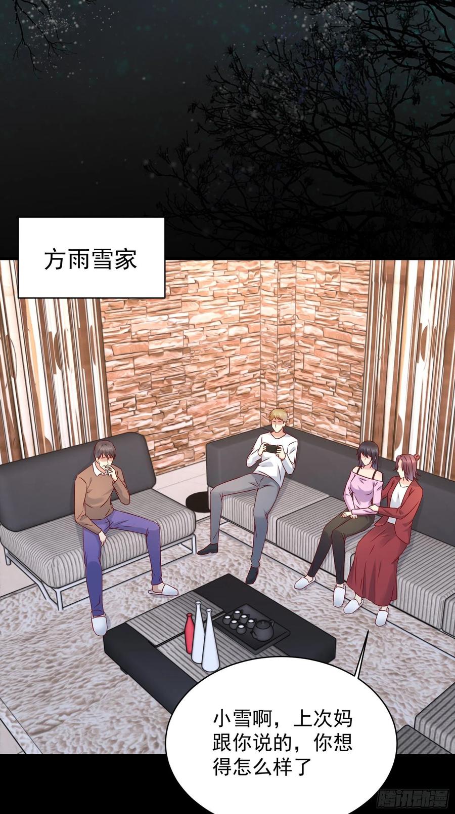 第47话 失踪案真相竟是……23