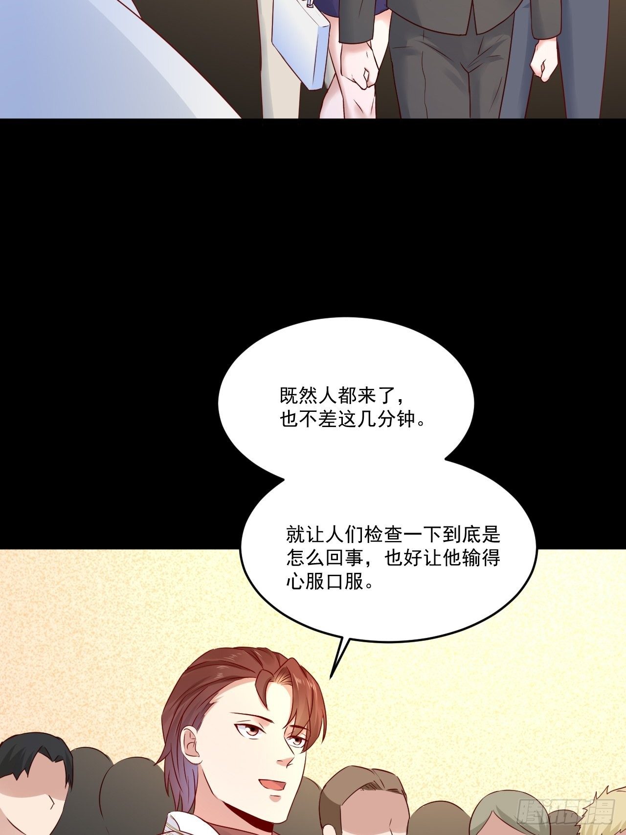 第10话 定制金卡5