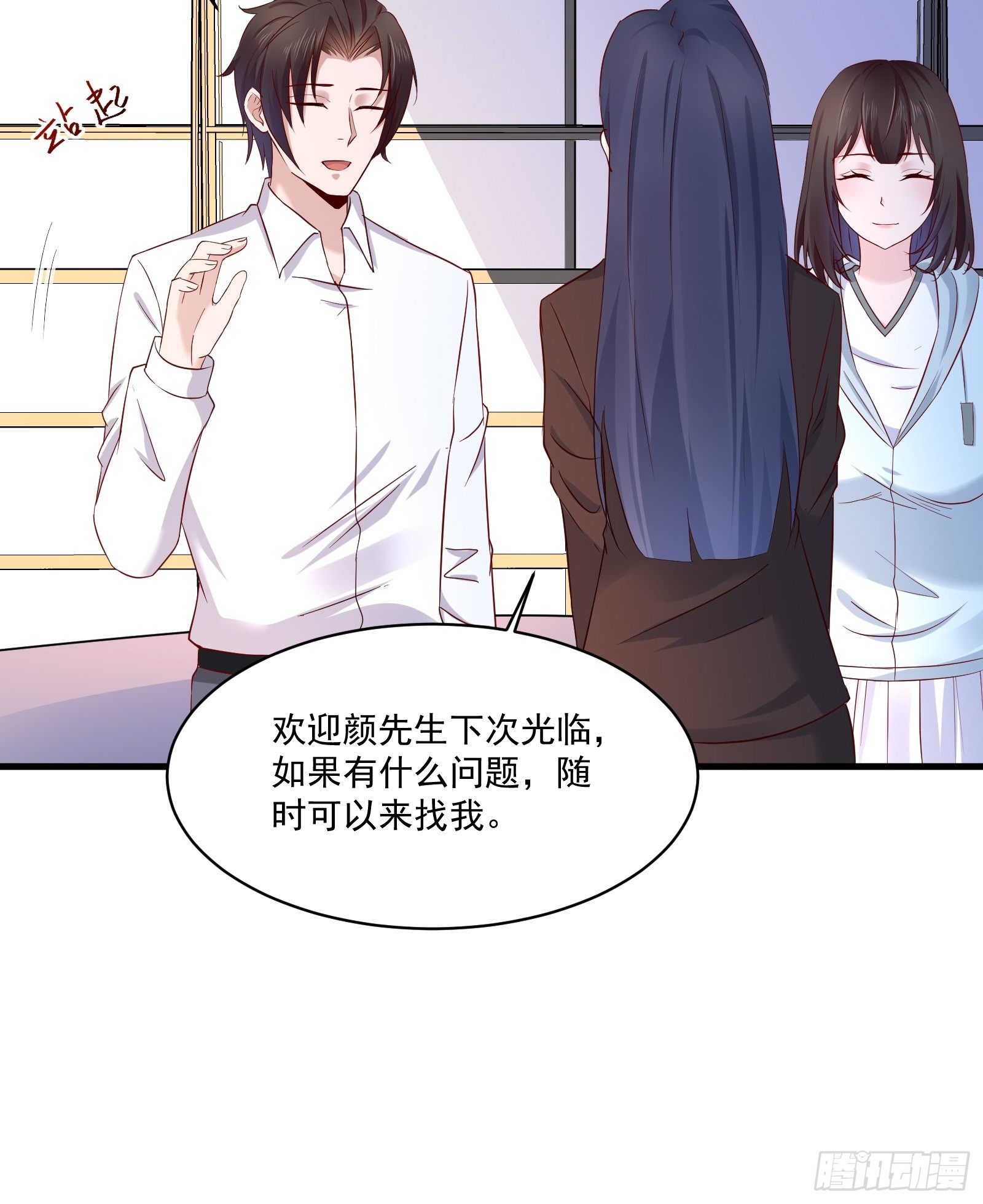 第19话 老虎不发威5