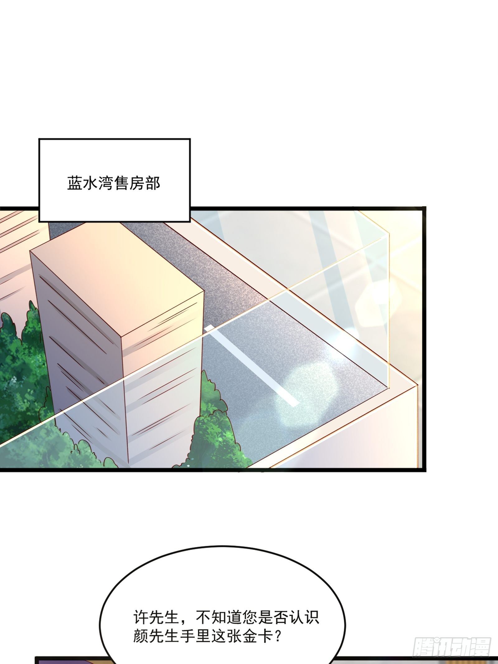 第15话 我要了1