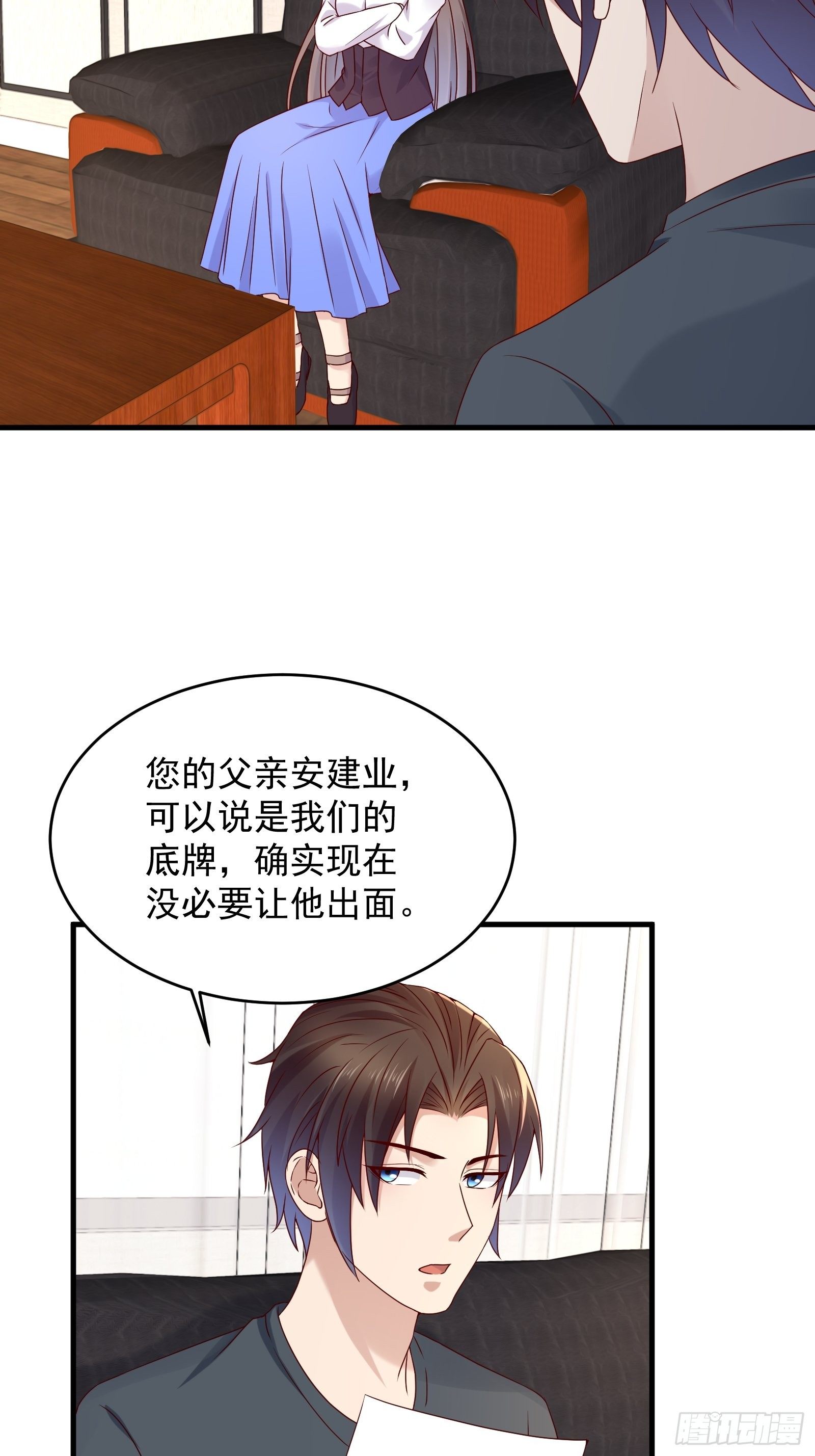 第60话 温室花朵24