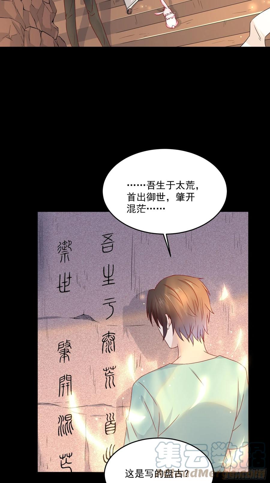 第38话 试炼992