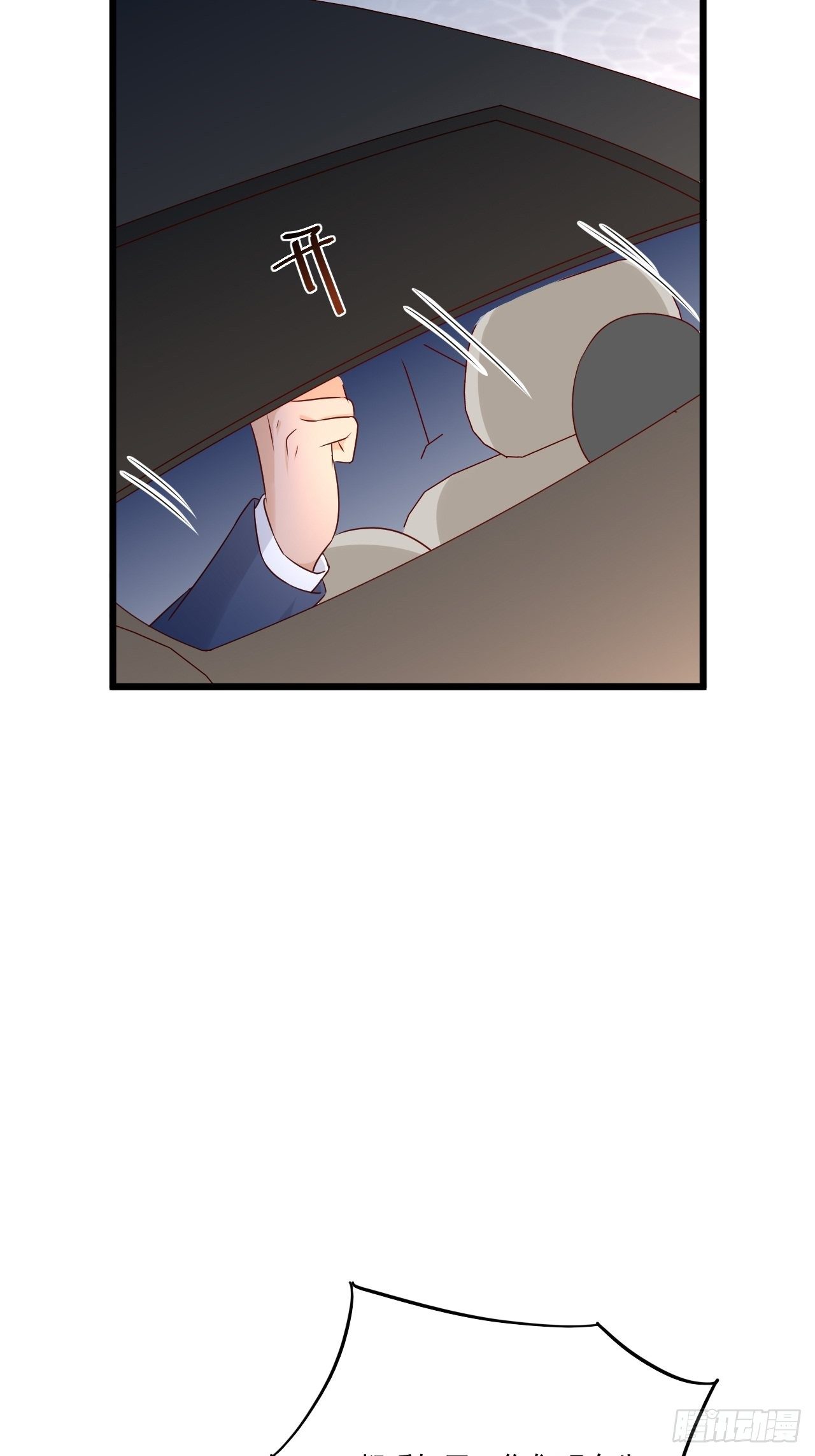 第6话 投资酒会5