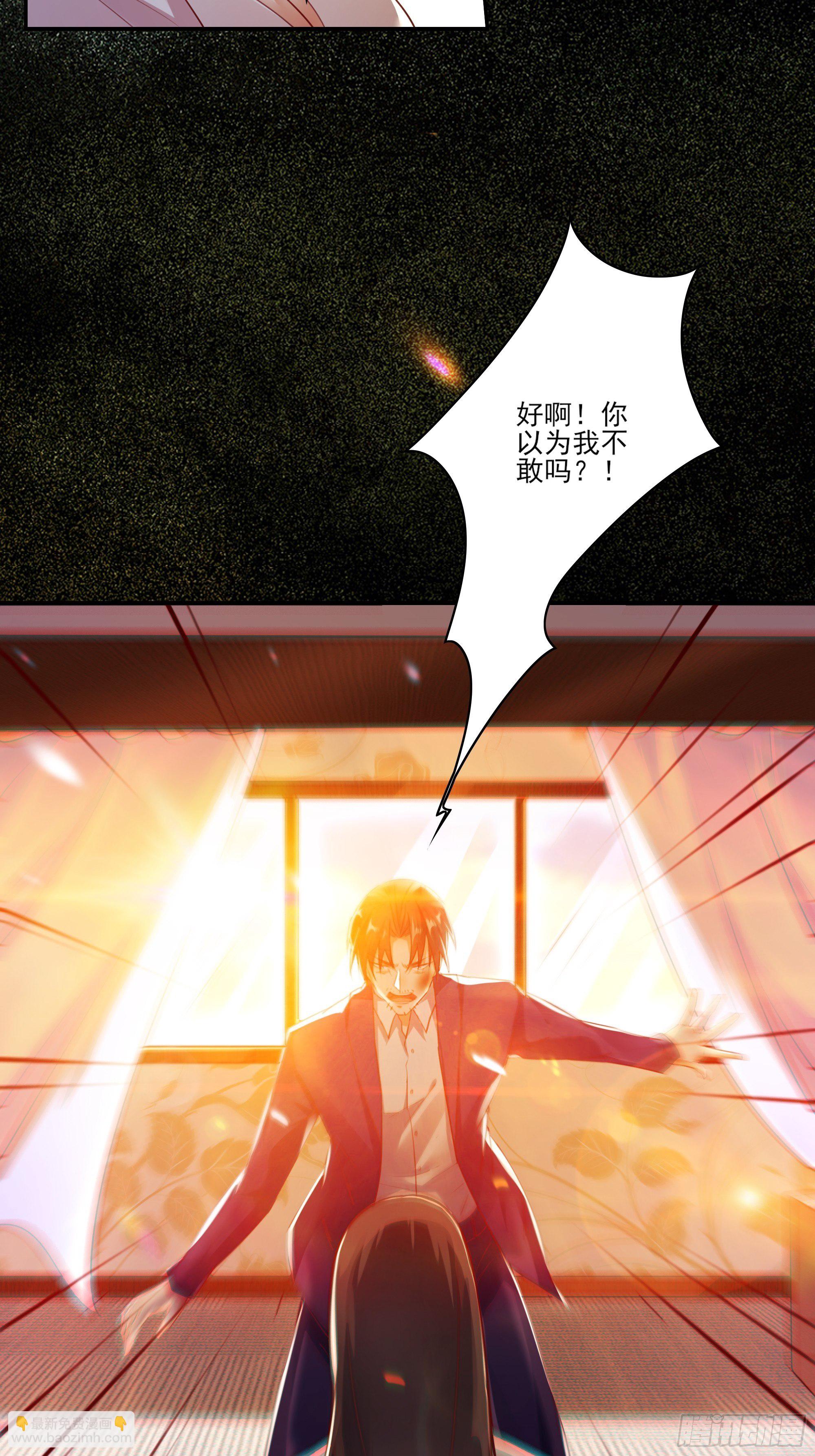 第1话 重生归来19
