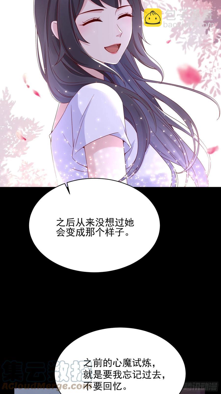 第48话 最后的下场24