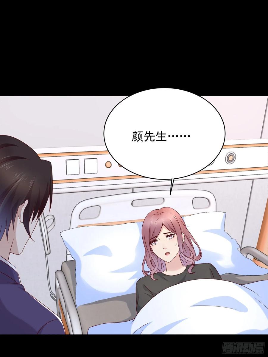 第46话 我又不是你秘书！1