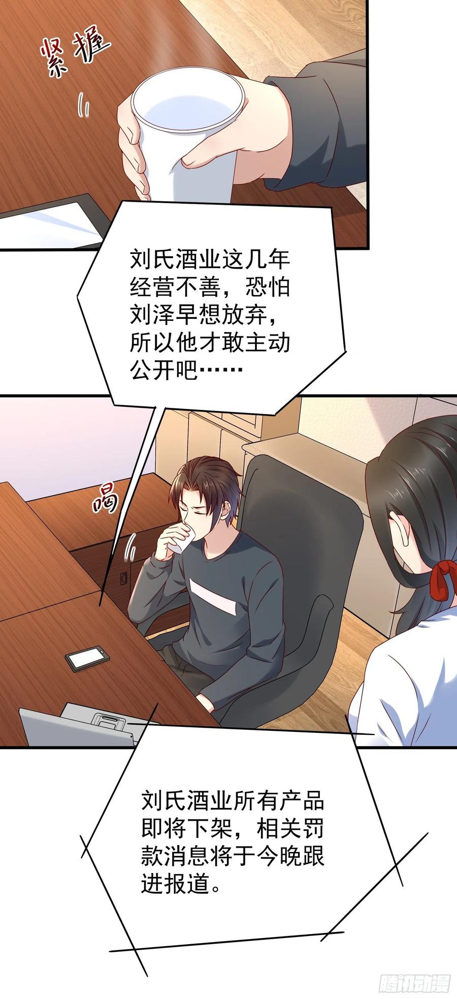 第56话 战斗开始了！25