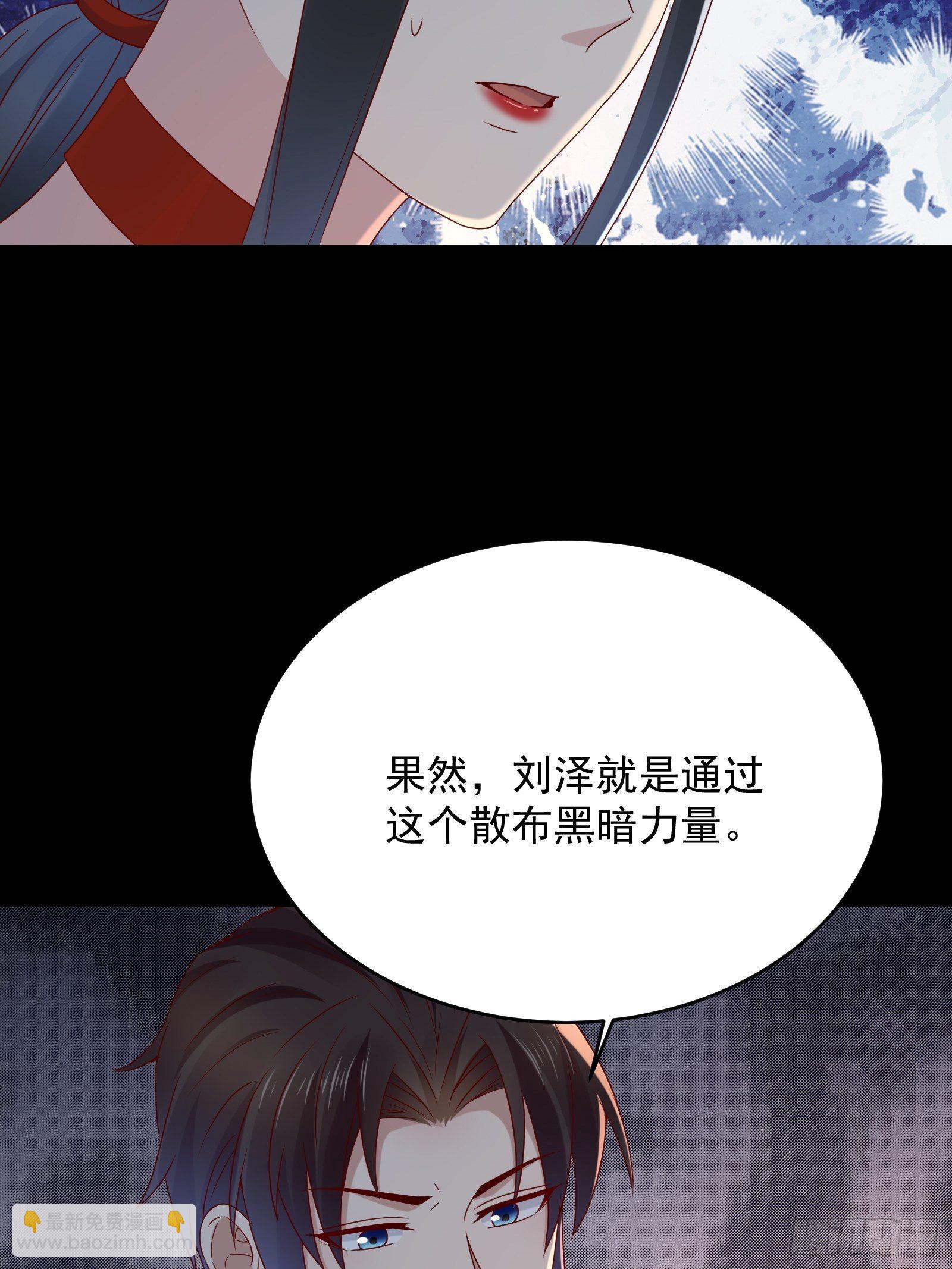 第64话 关于神使（元旦快乐）13