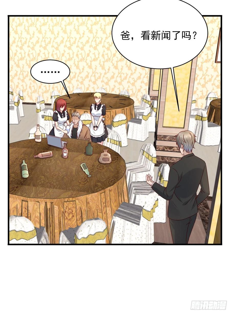 第57话 你个废物！19