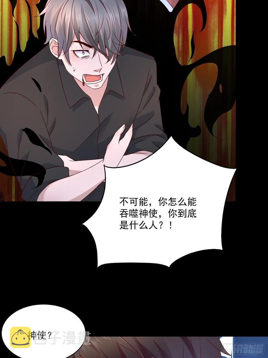 第35话 有没有少了点什么？5
