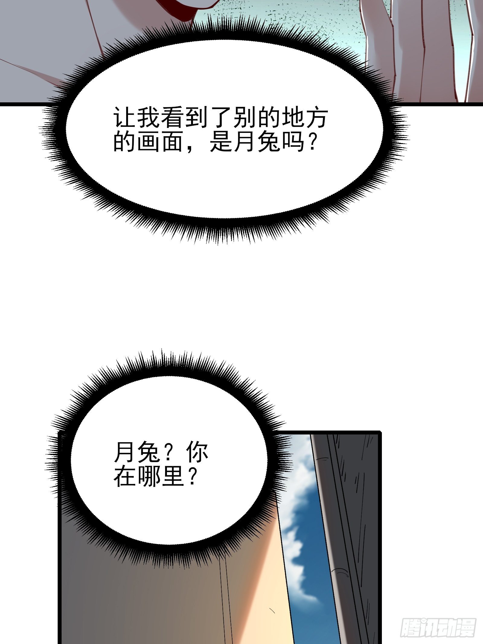 第79话 押上这条命9
