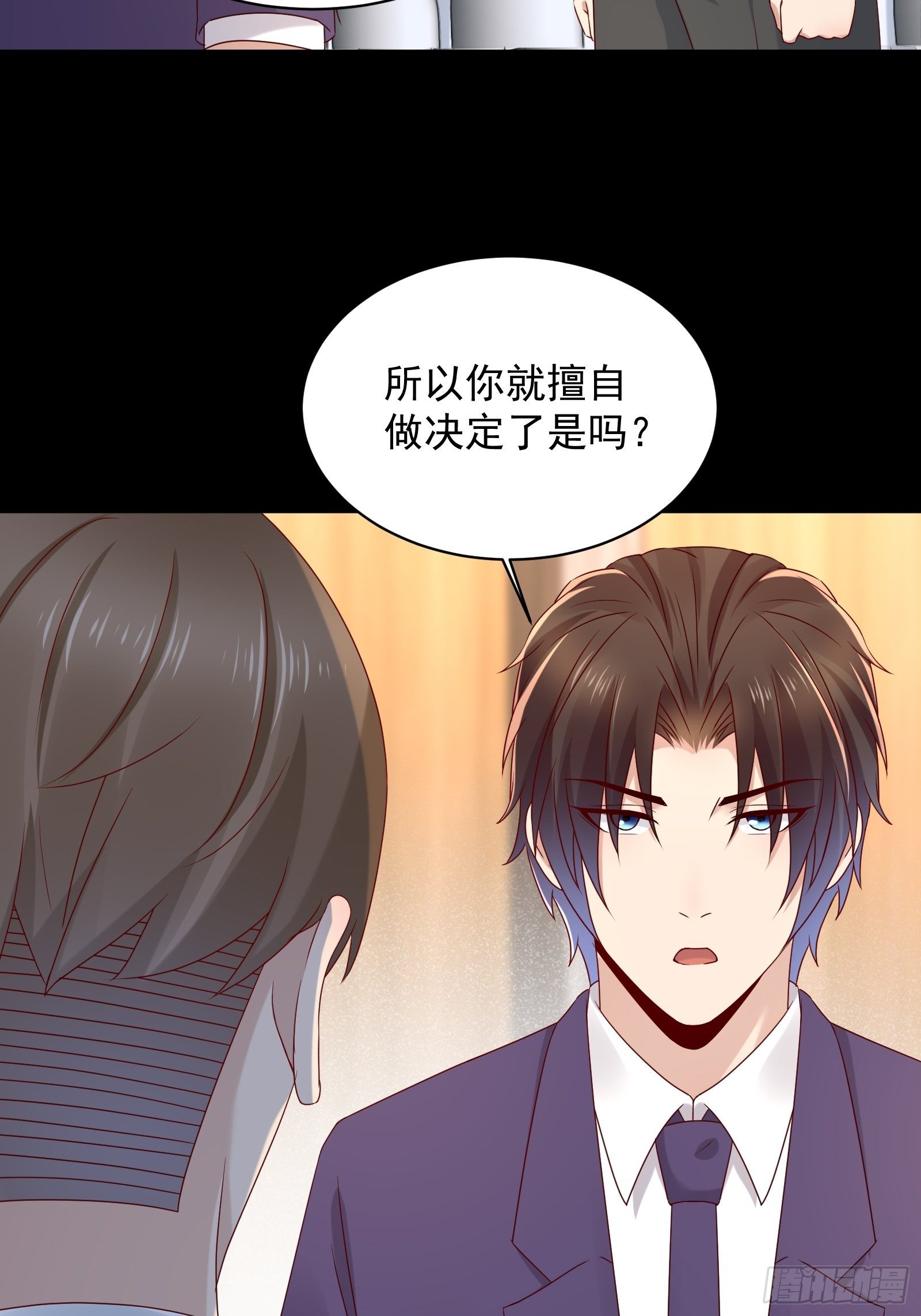第63话 启动系统8