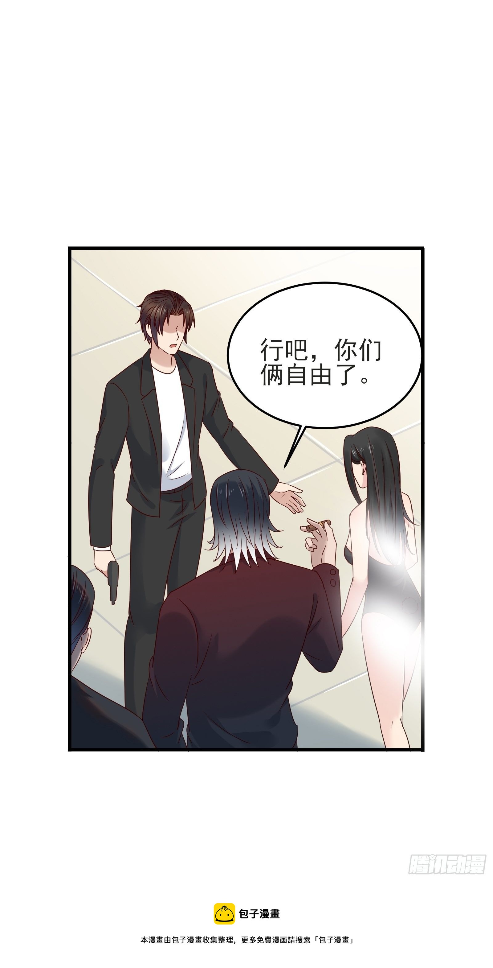 第91话 一切重新开始吧24