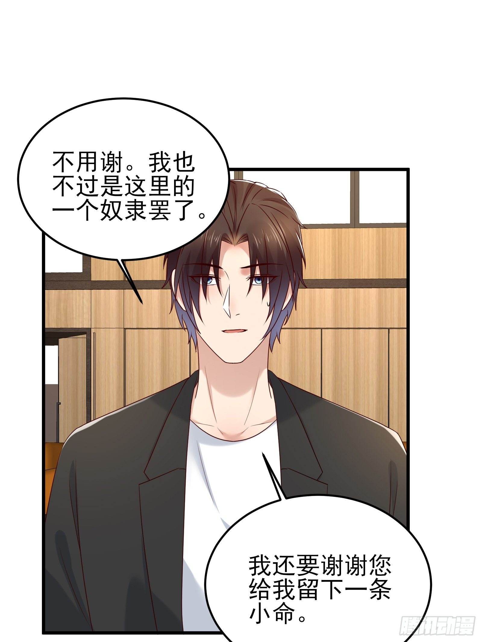 第91话 一切重新开始吧3