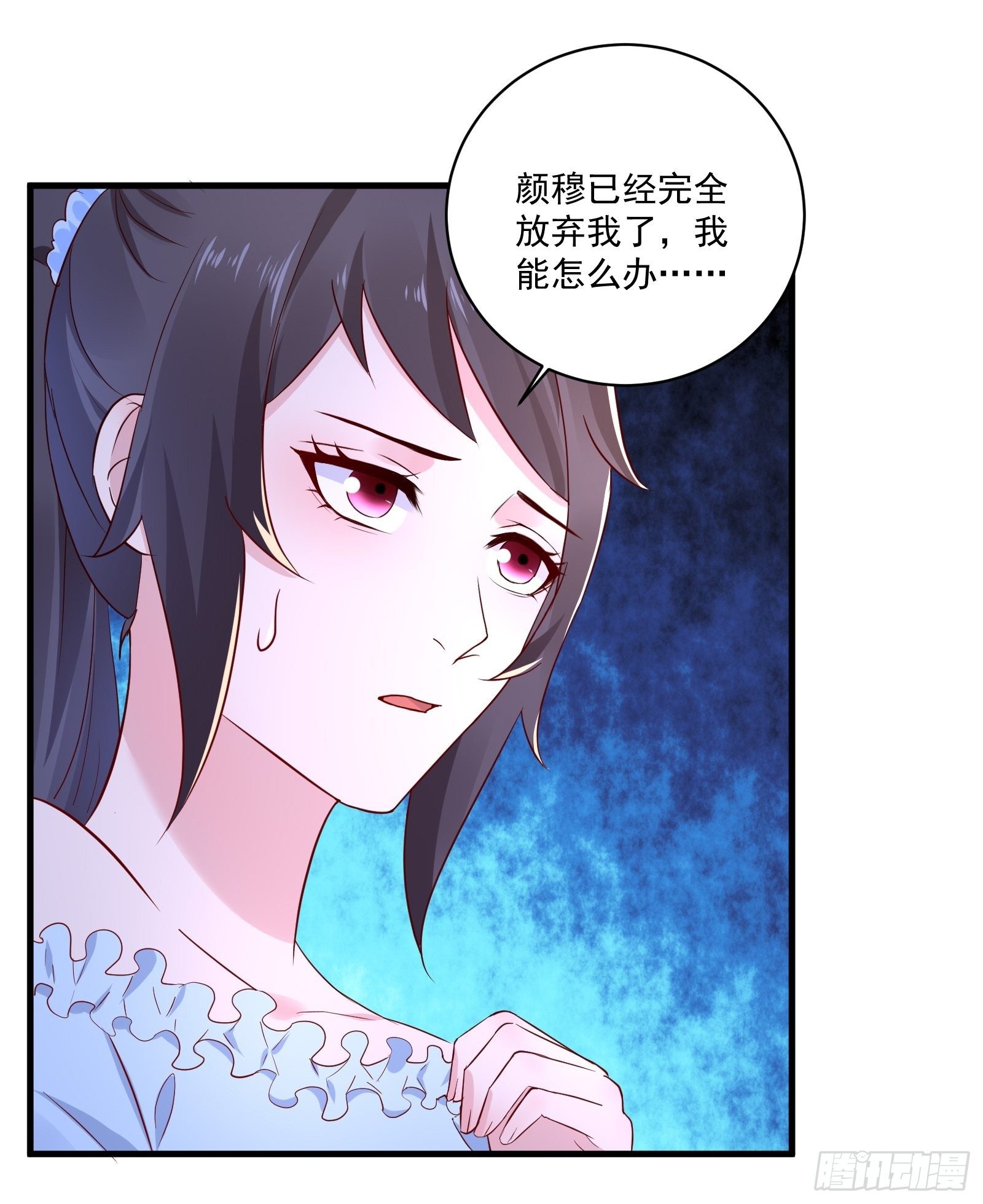 第21话 变成美女不成？19