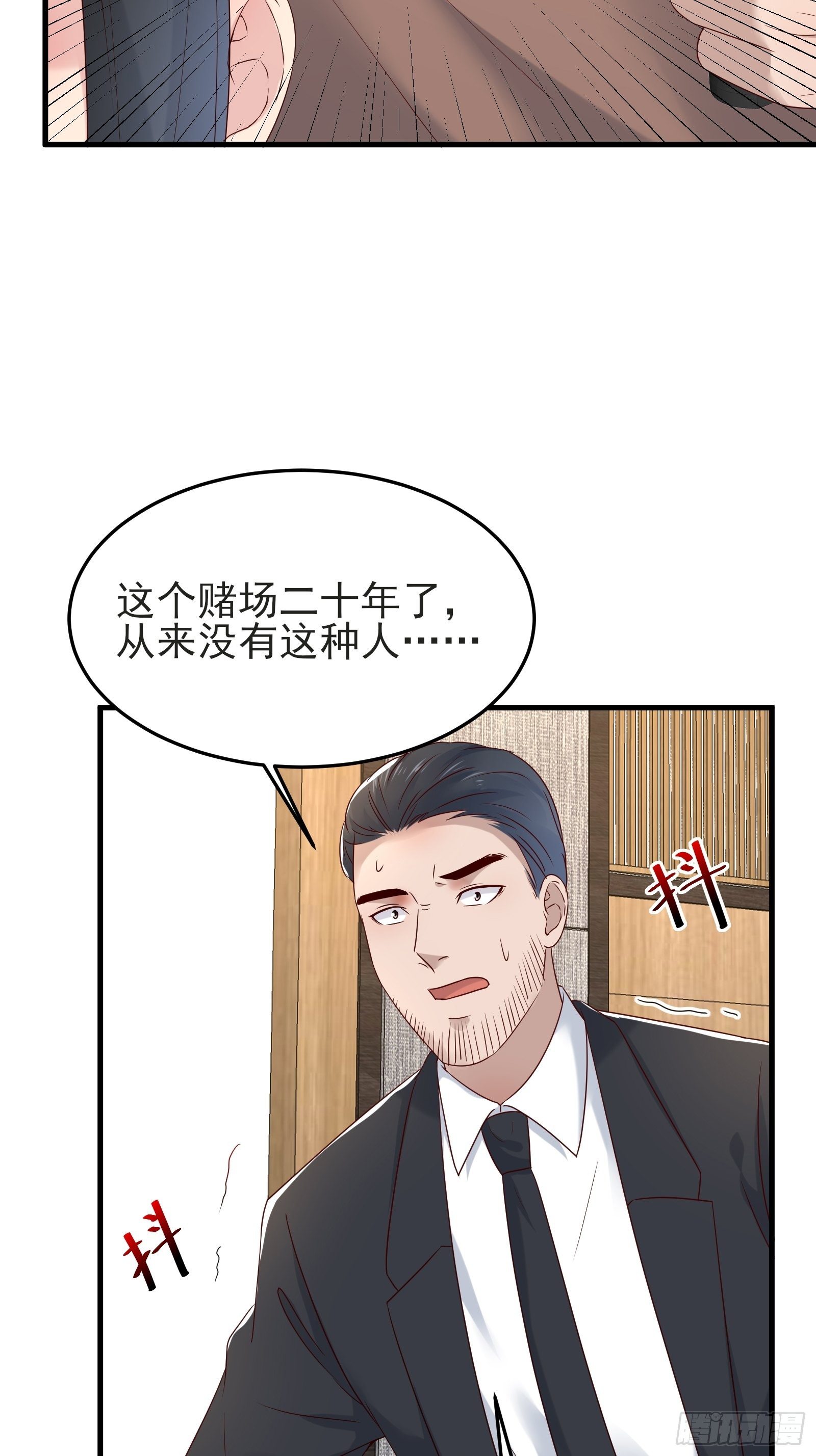 第91话 一切重新开始吧19