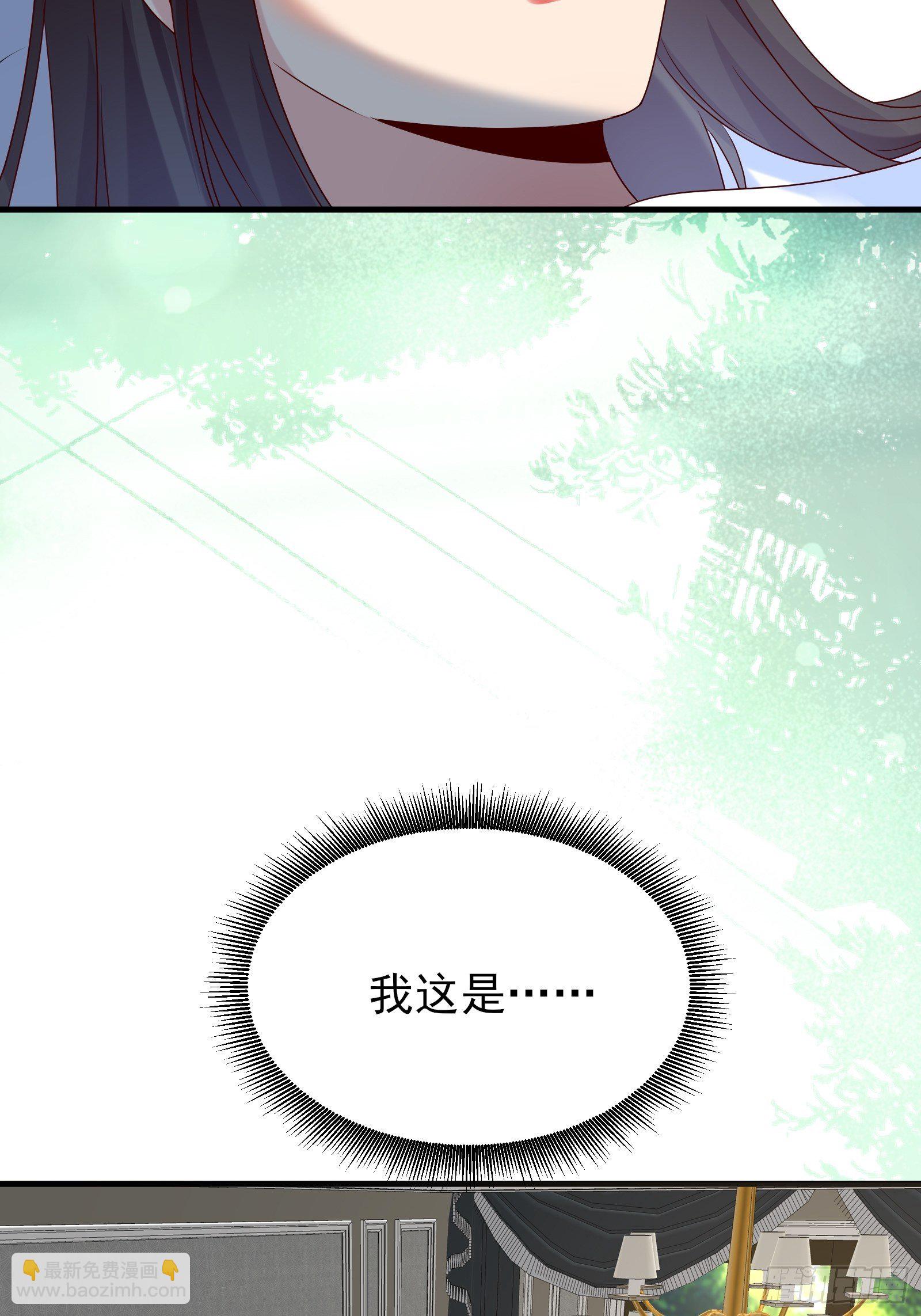 第84话 妹妹！26