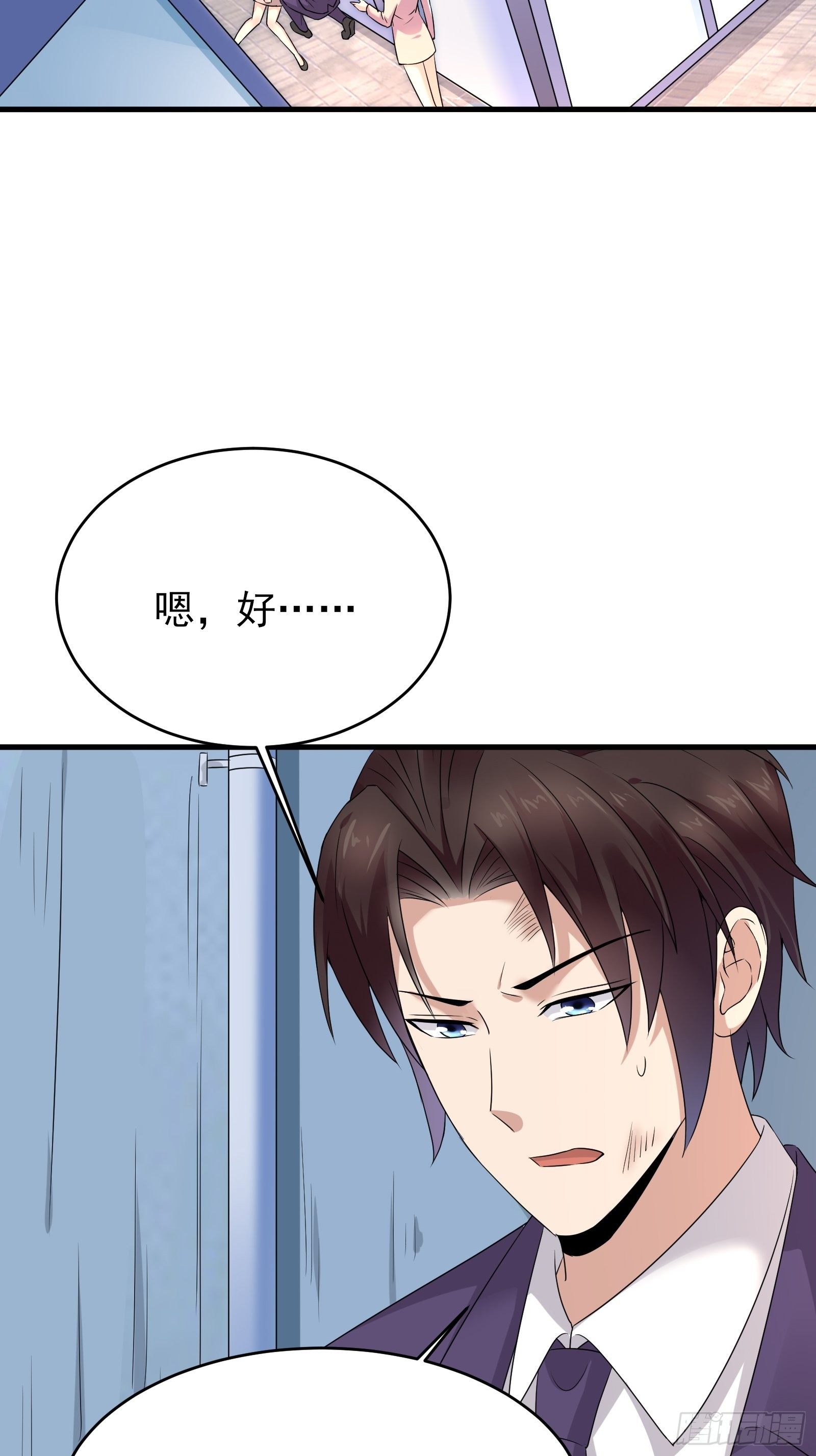 第76话 最爱你的一天21