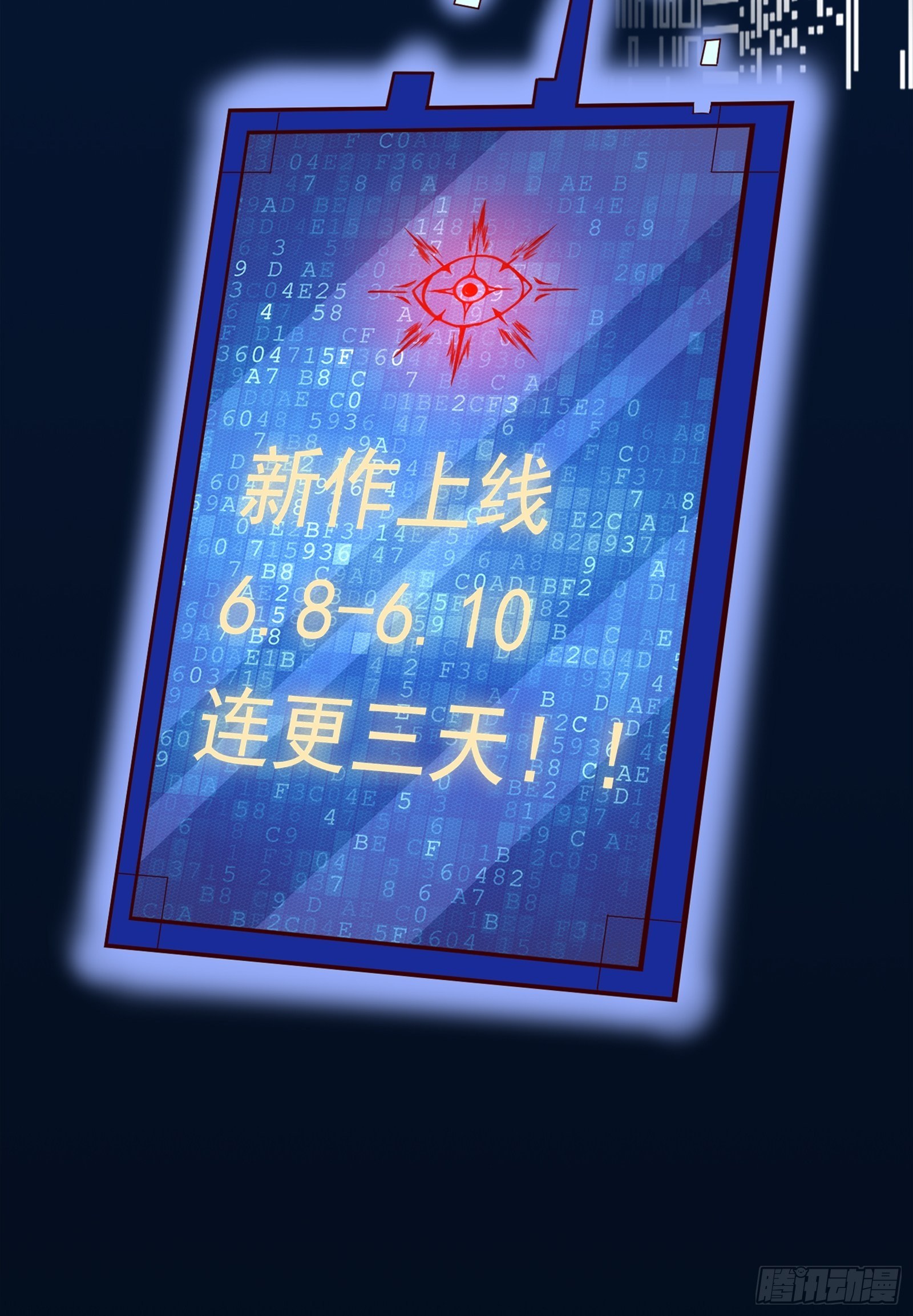 放料1-人设预告10