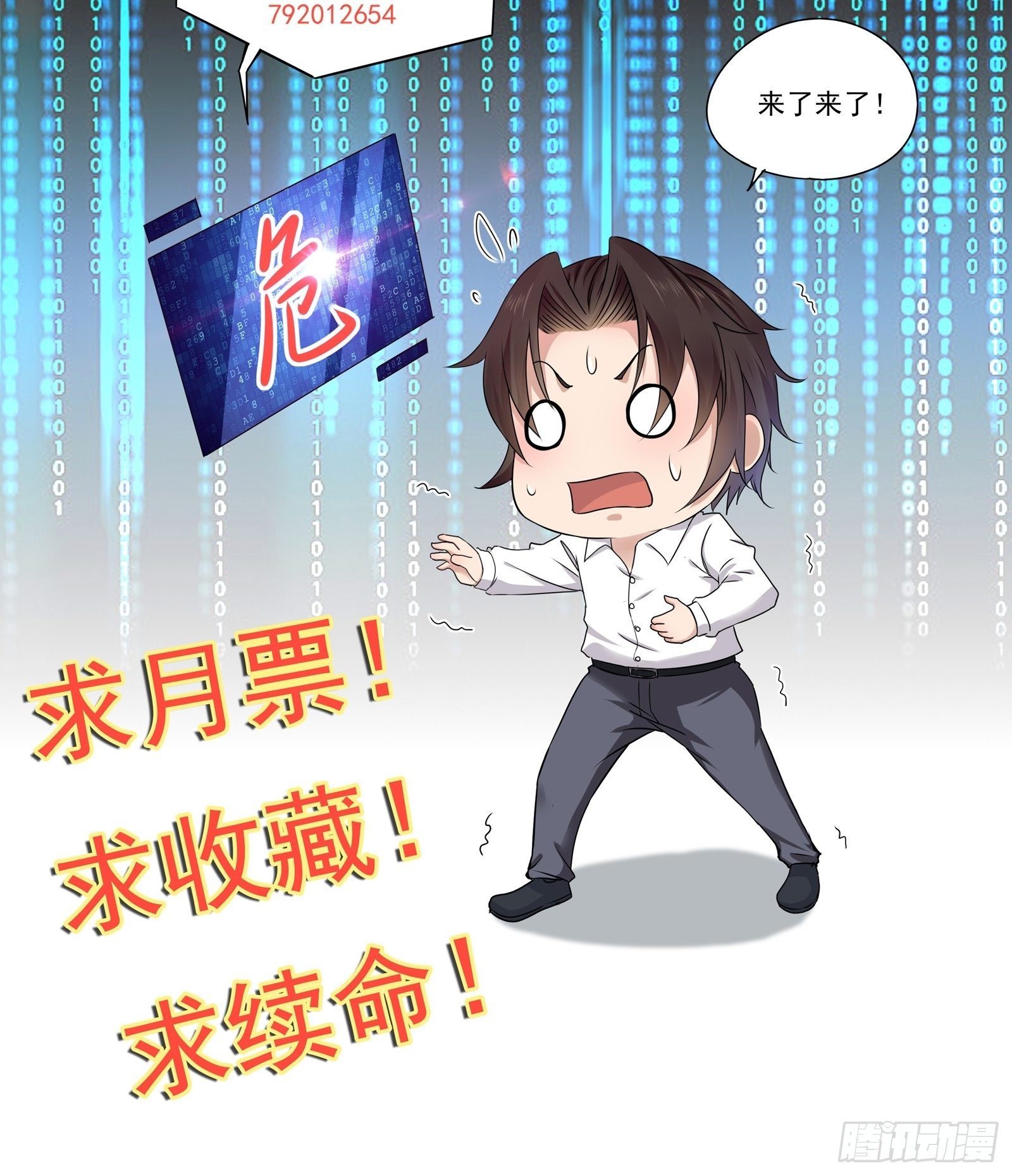 第10话 定制金卡35