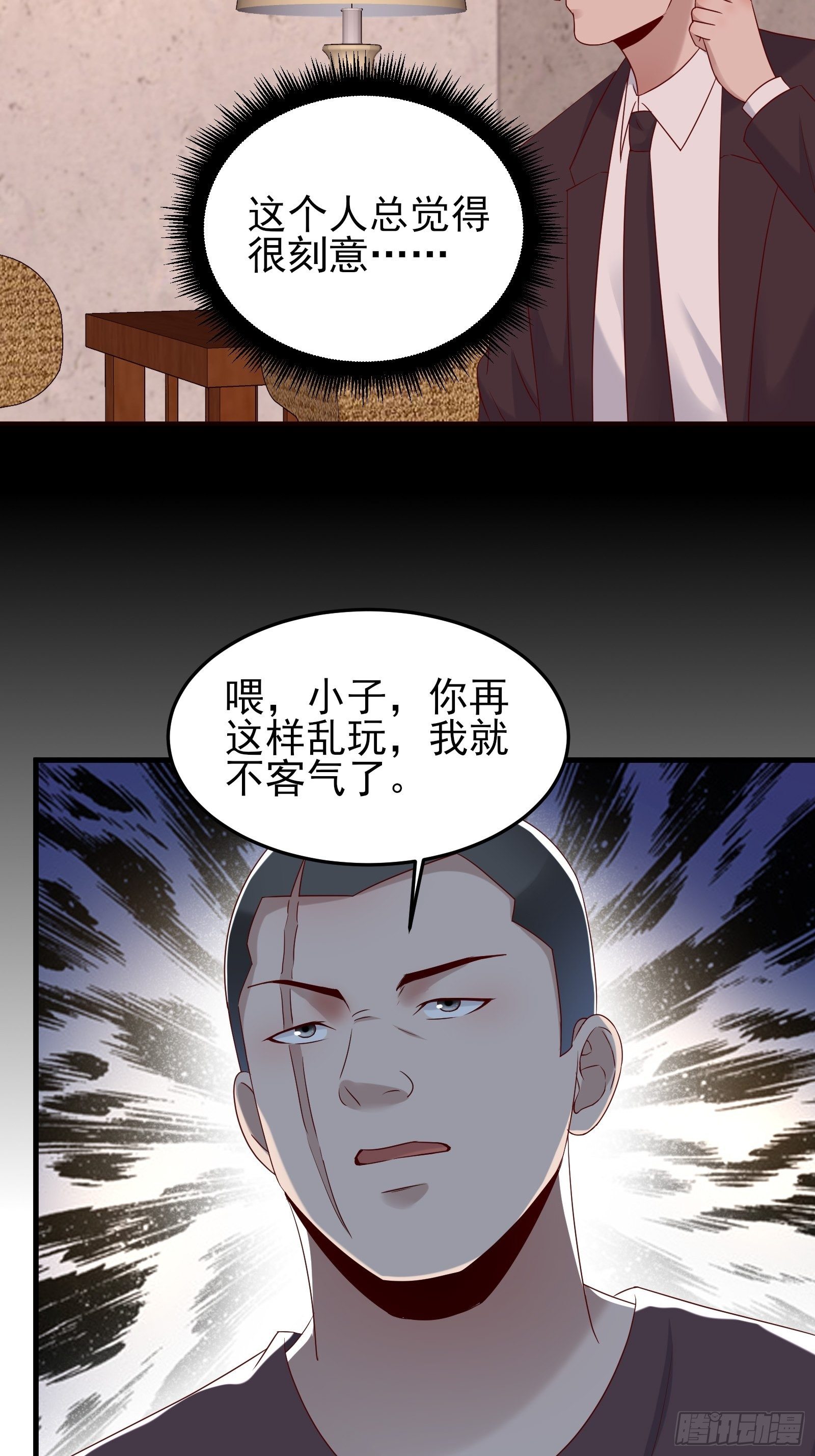 第89话 决定别人的生命3