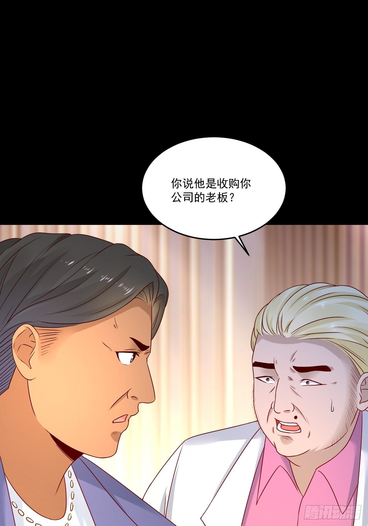 第8话 瞧不起谁呢！4