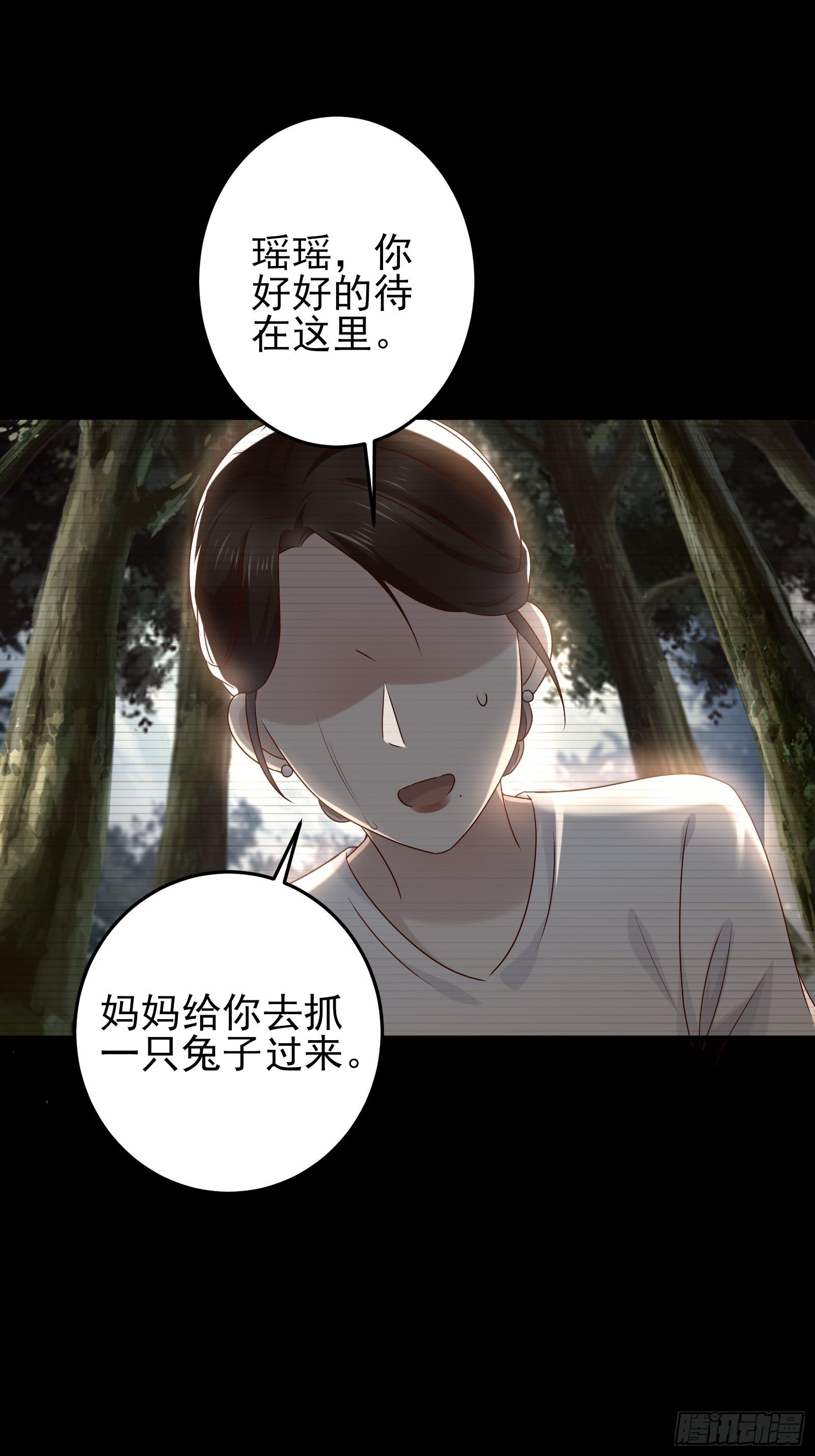 第85话 高分场10