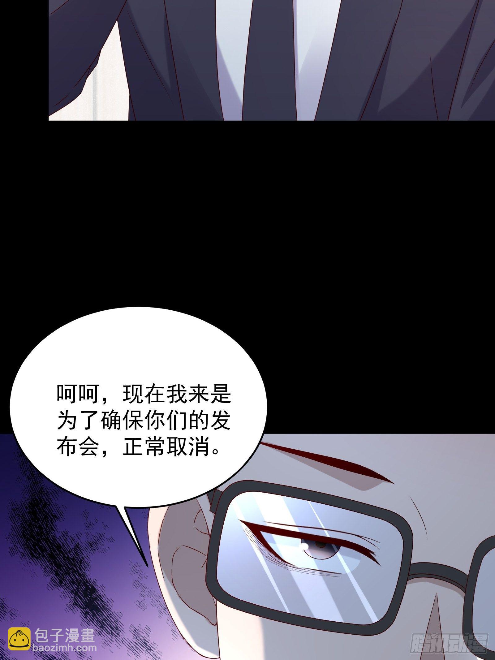 第64话 关于神使（元旦快乐）32
